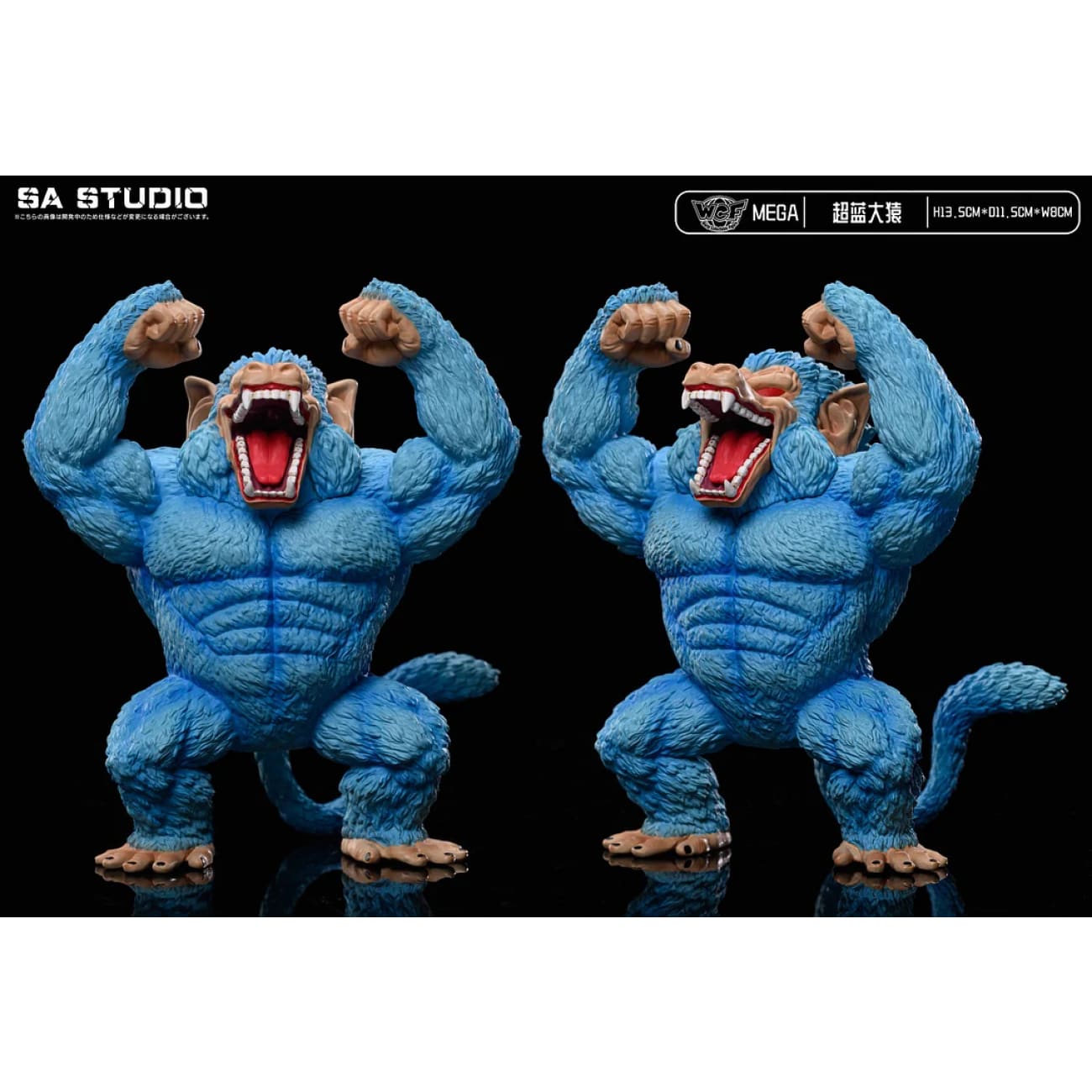 SA Studio - Great Ape [11 Variants]