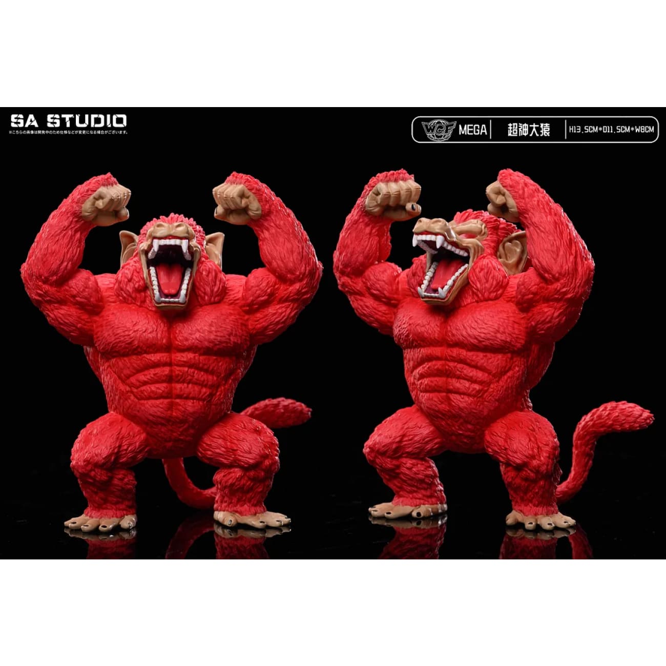SA Studio - Great Ape [11 Variants]
