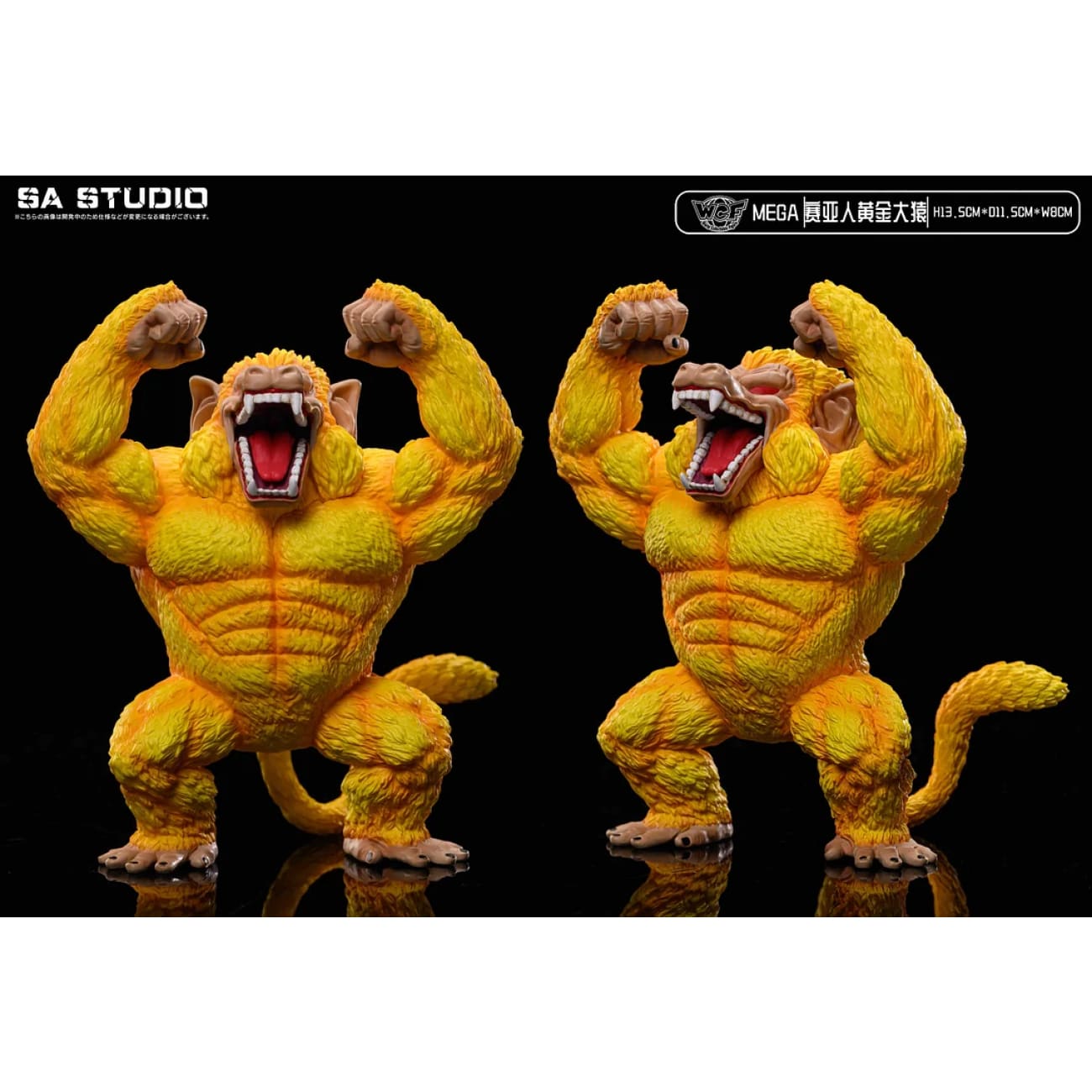 SA Studio - Great Ape [11 Variants]