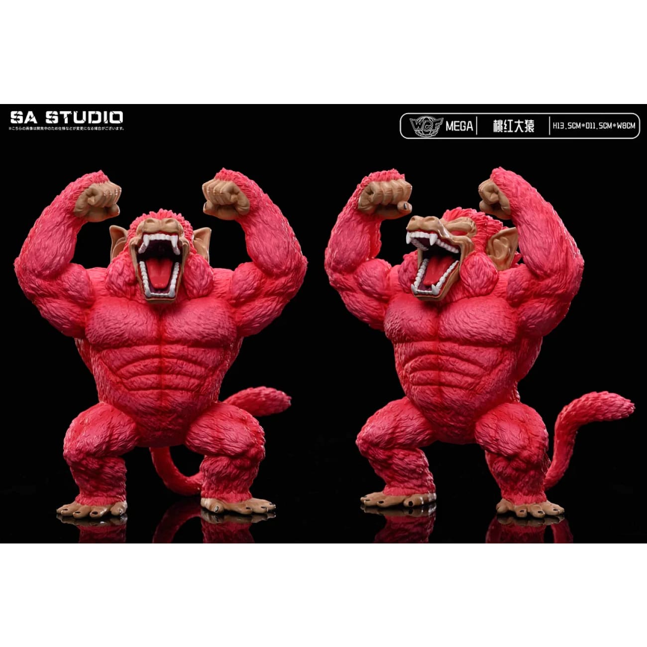 SA Studio - Great Ape [11 Variants]
