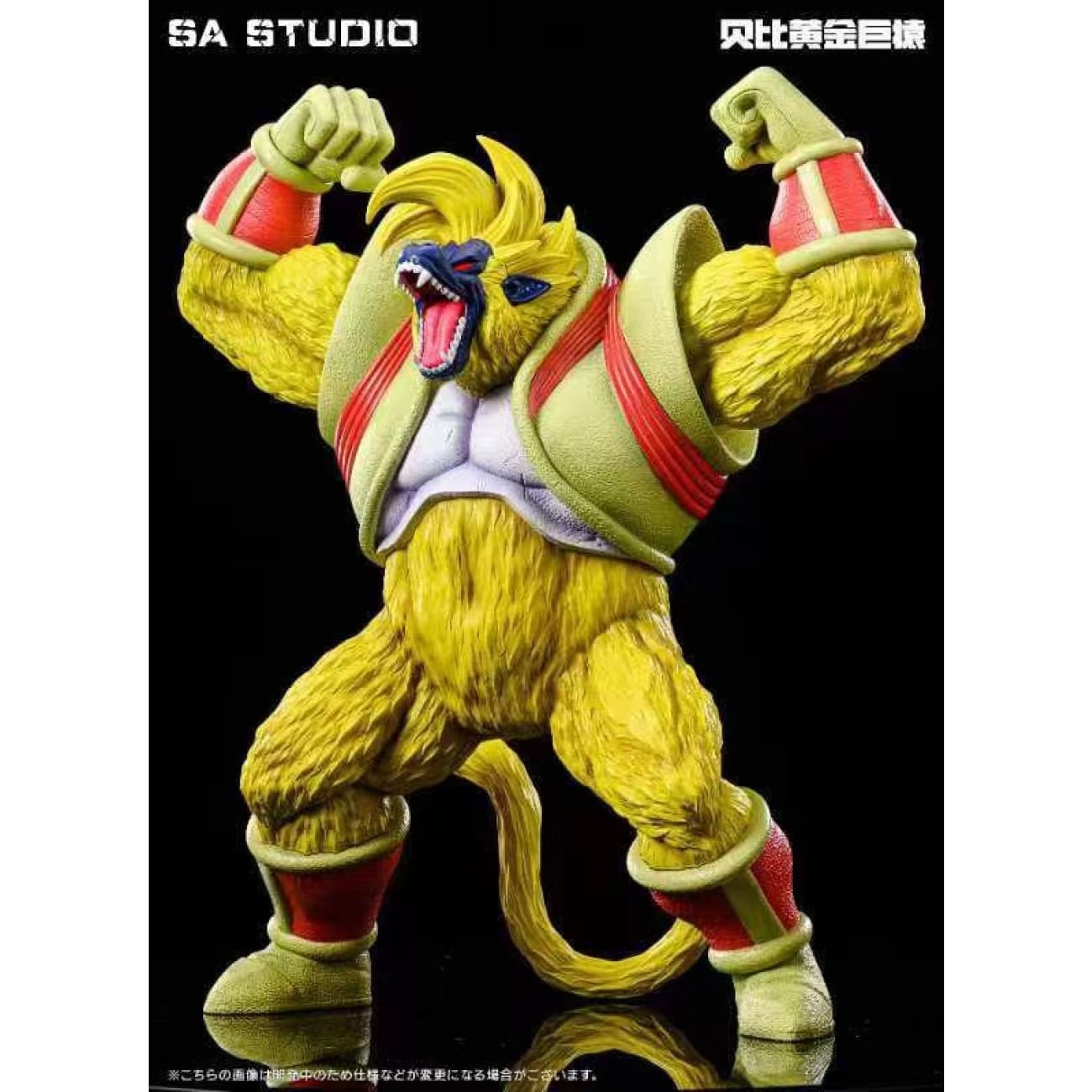 SA Studio - Great Ape Baby Vegeta