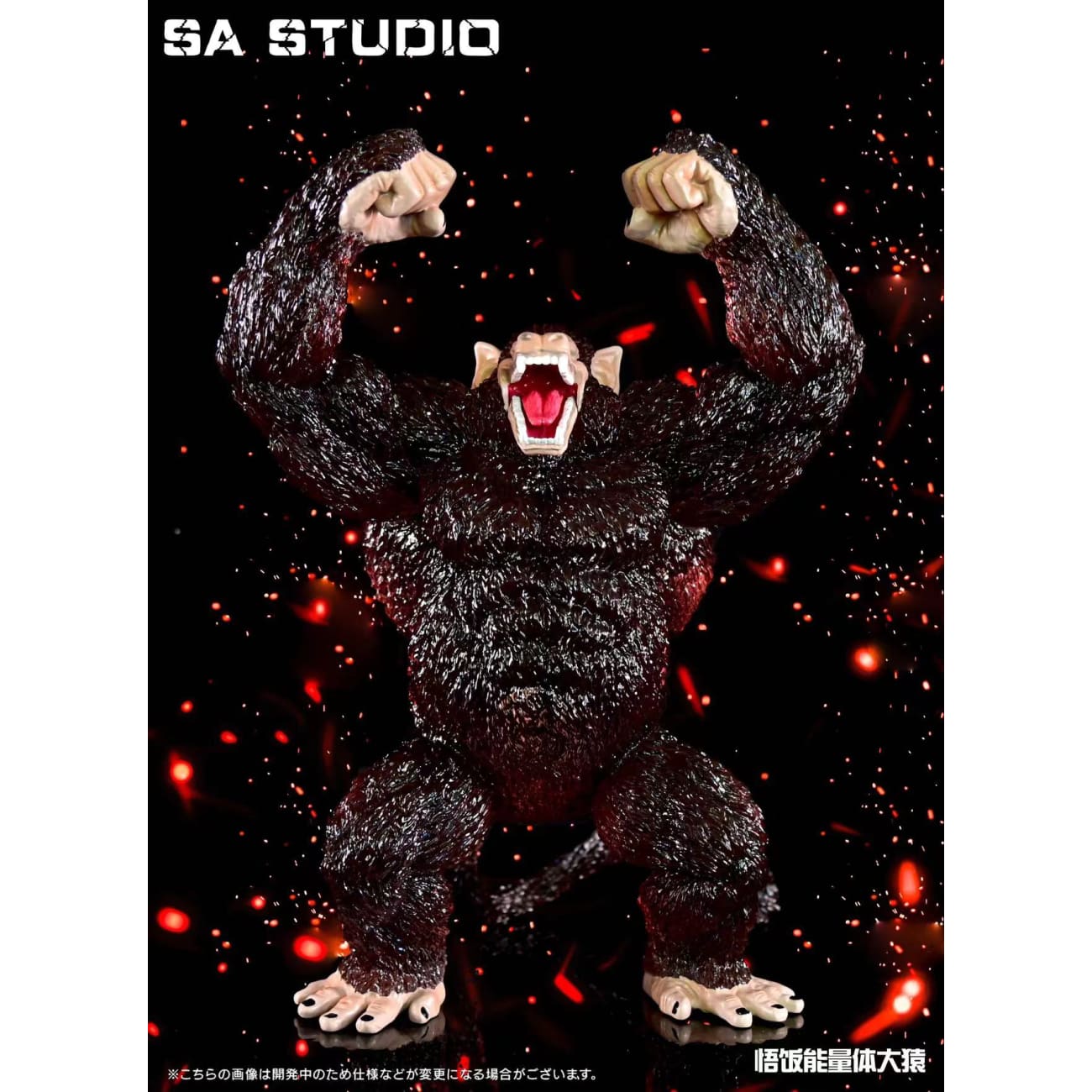 SA Studio - Son Gohan Great Ape [Transparent Version]