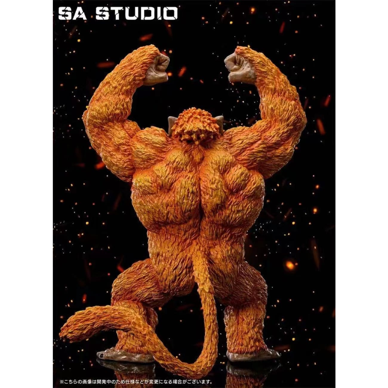 SA Studio - Son Goku Golden Great Ape