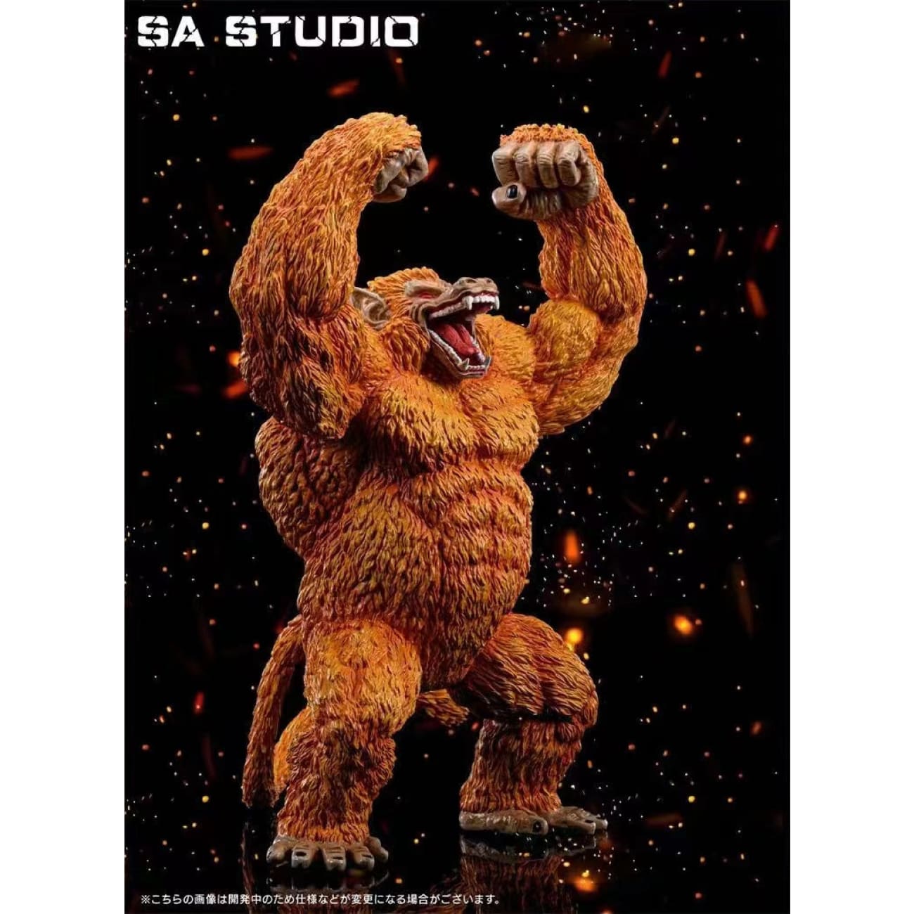 SA Studio - Son Goku Golden Great Ape