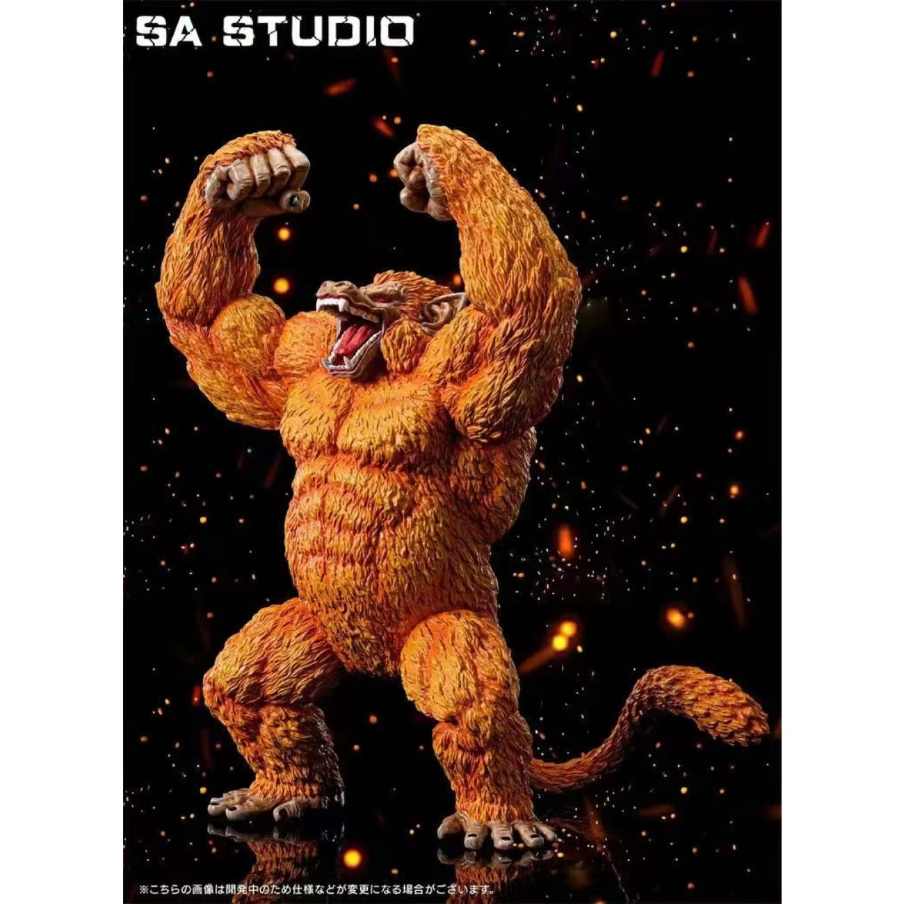 SA Studio - Son Goku Golden Great Ape