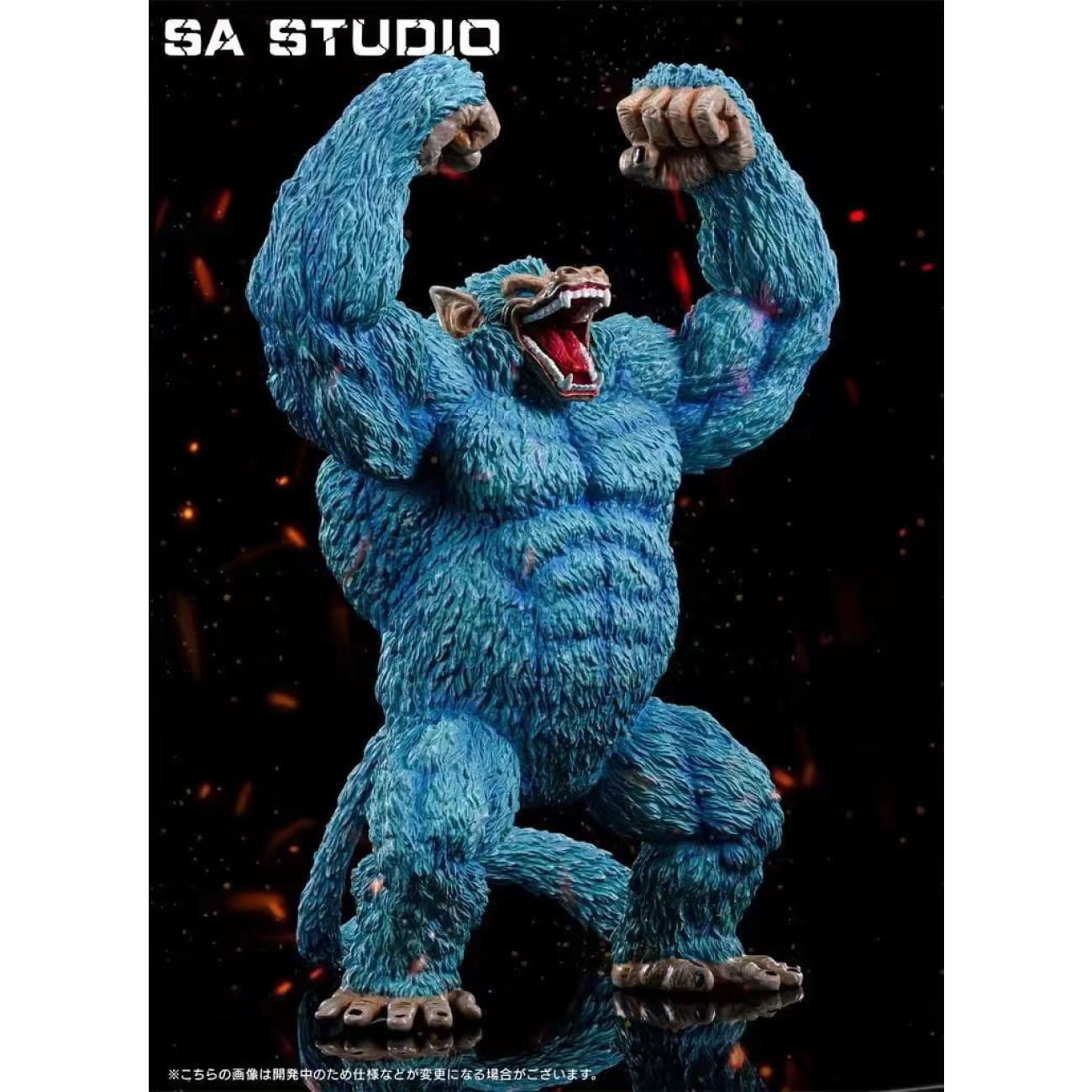 SA Studio - Son Goku Super Saiyan Blue Great Ape Oozaru
