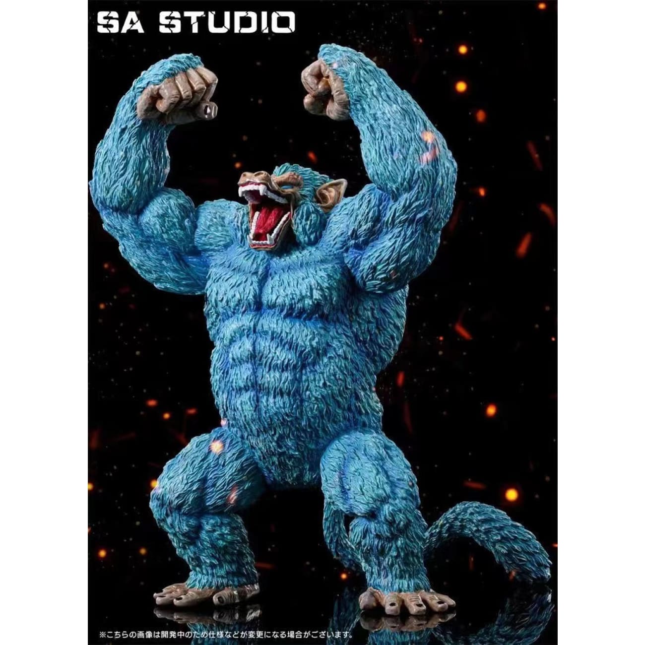 SA Studio - Son Goku Super Saiyan Blue Great Ape Oozaru
