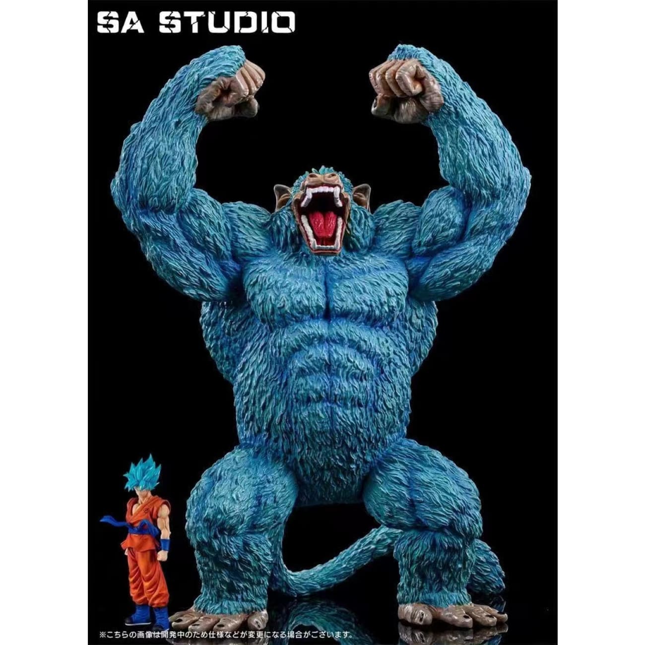 SA Studio - Son Goku Super Saiyan Blue Great Ape Oozaru
