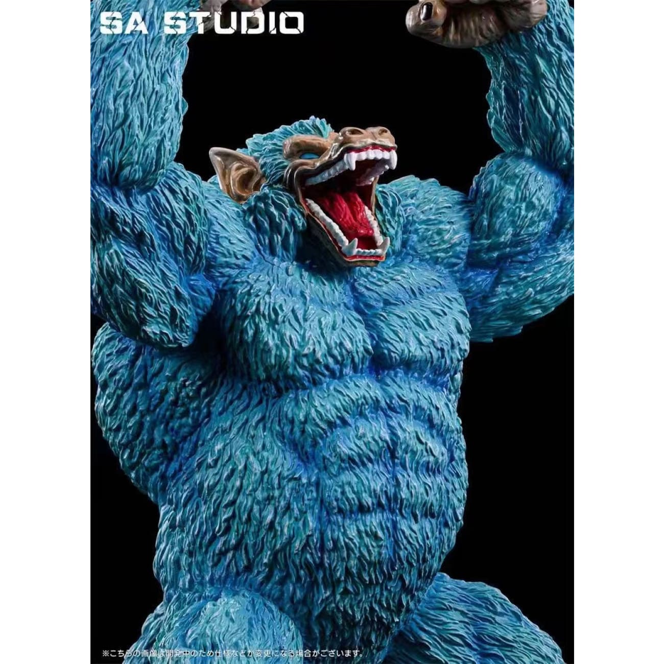SA Studio - Son Goku Super Saiyan Blue Great Ape Oozaru
