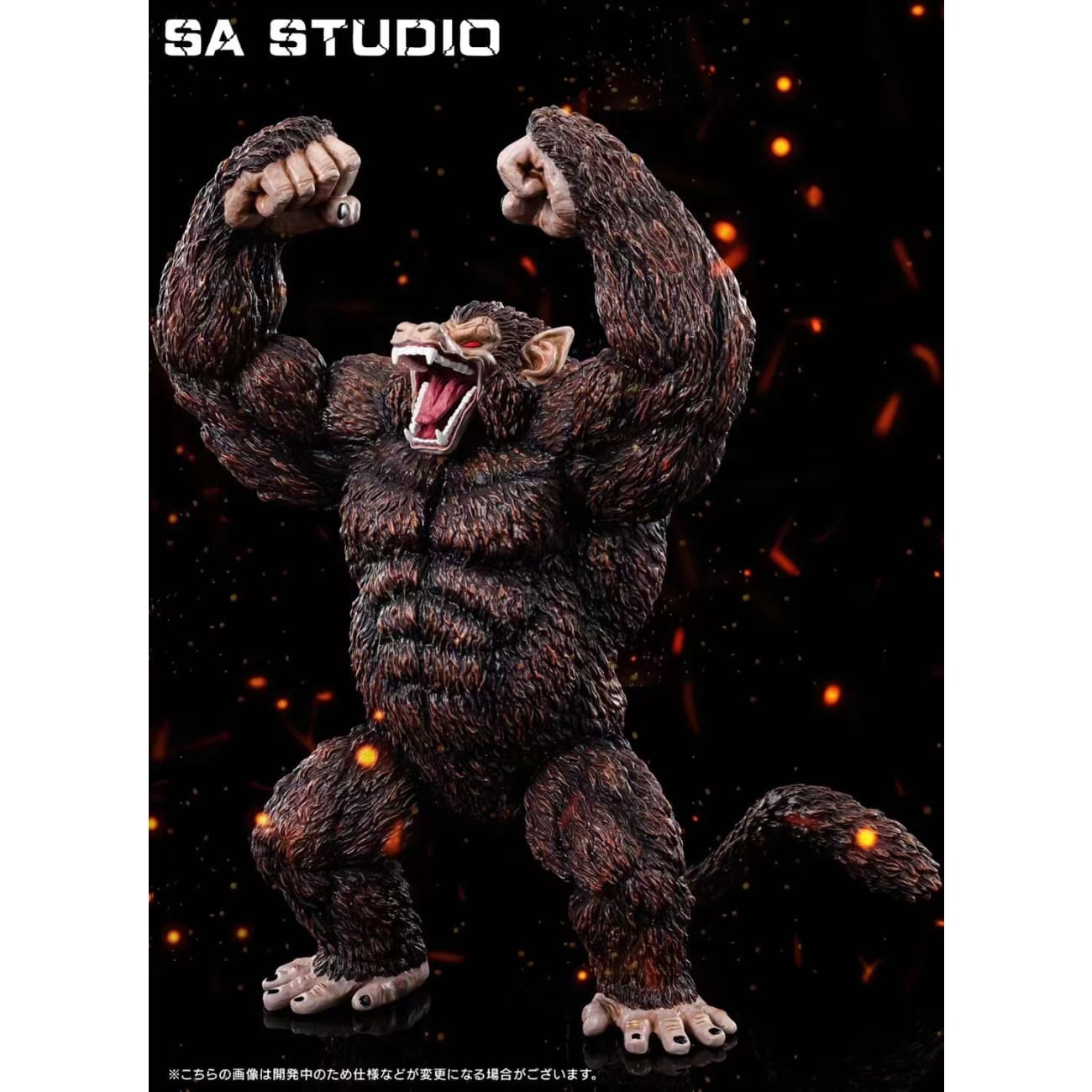 SA Studio - Super Great Ape ver. Son Gohan