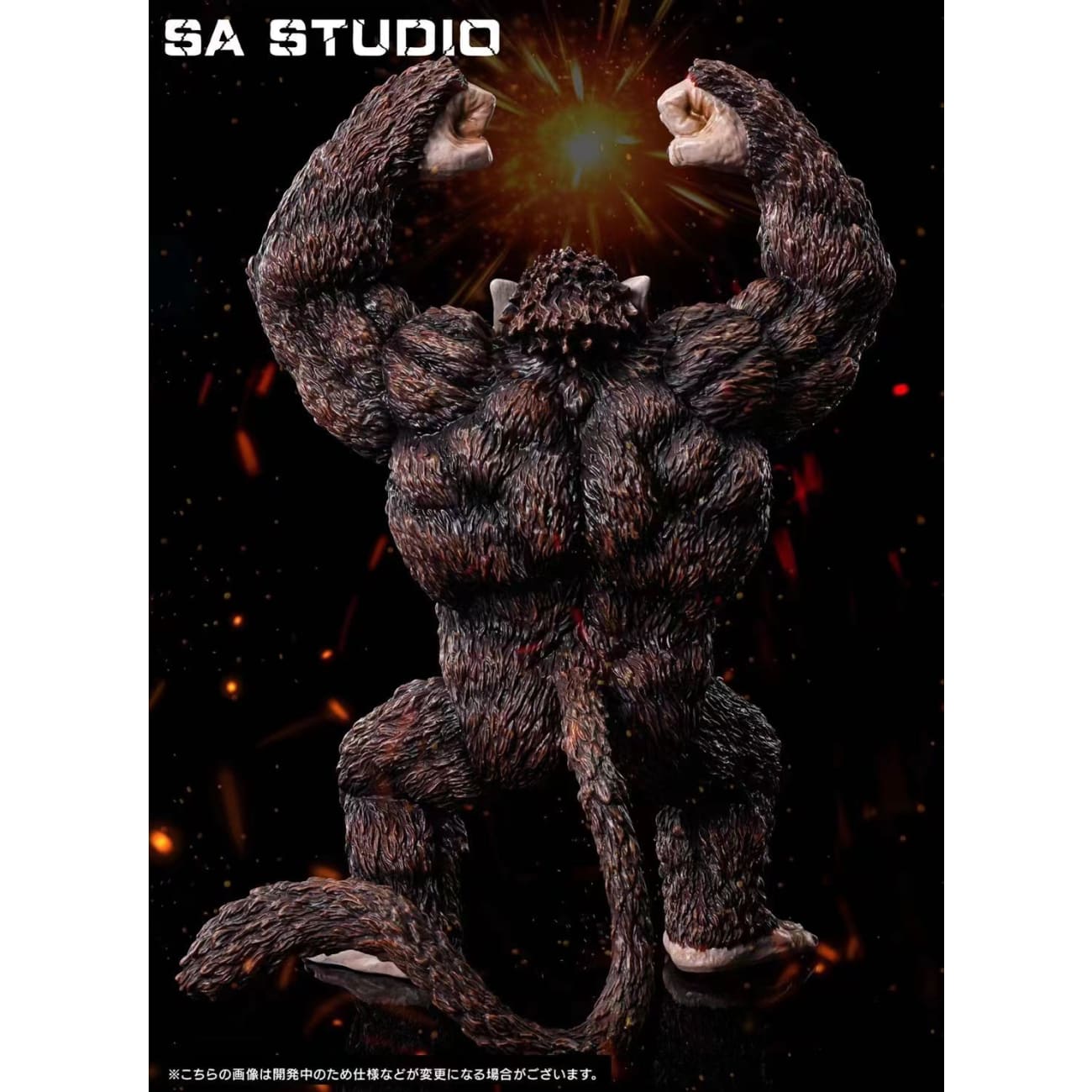 SA Studio - Super Great Ape ver. Son Gohan