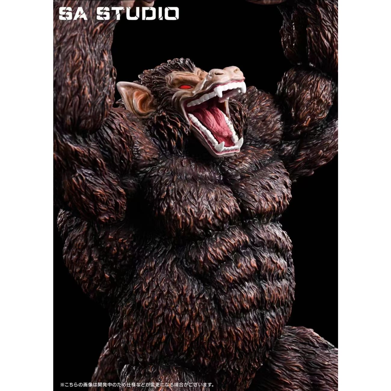 SA Studio - Super Great Ape ver. Son Gohan