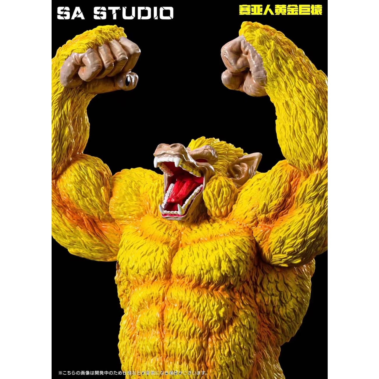 SA Studio - Super Saiyan Golden Ape