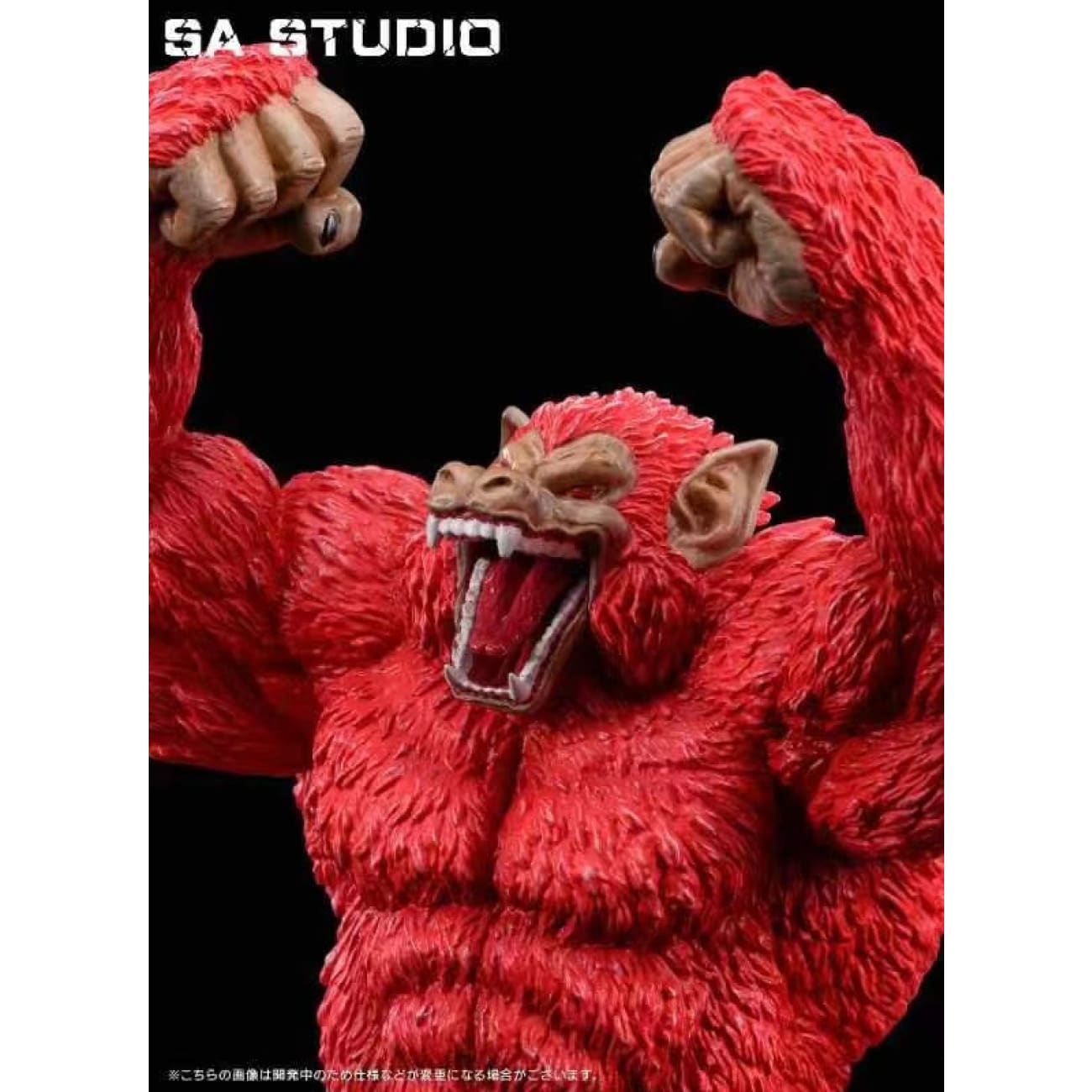 SA Studio - Ultra Ego Son Goku Great Ape