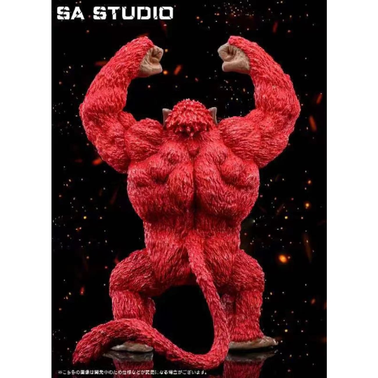SA Studio - Ultra Ego Son Goku Great Ape