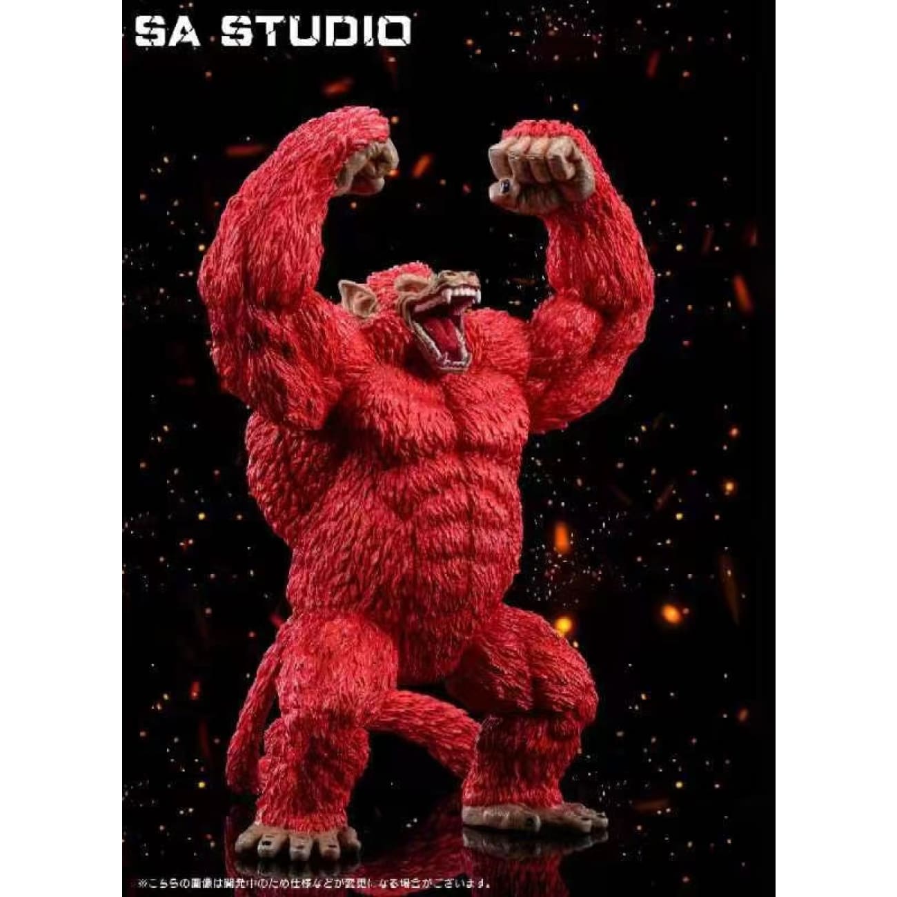 SA Studio - Ultra Ego Son Goku Great Ape