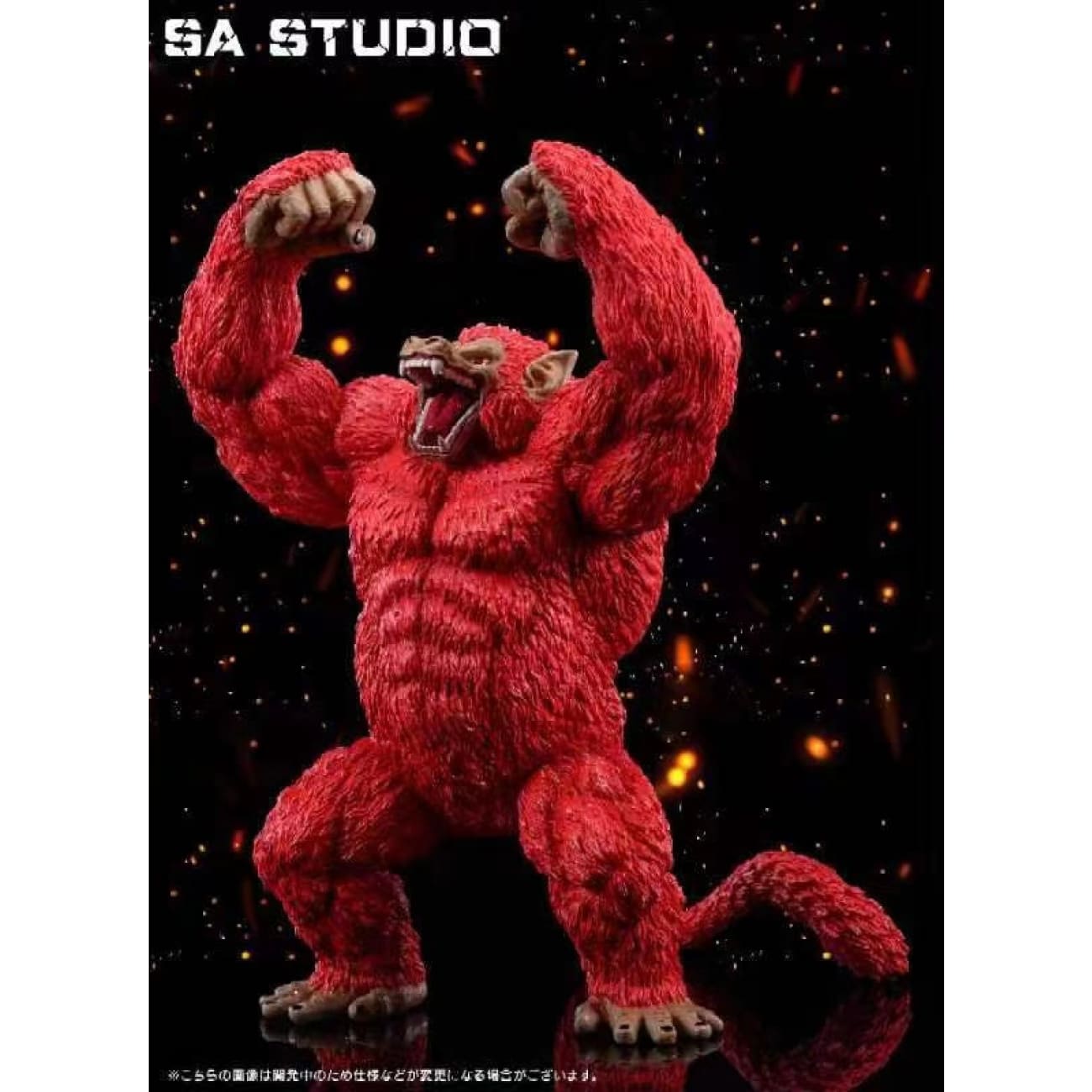 SA Studio - Ultra Ego Son Goku Great Ape