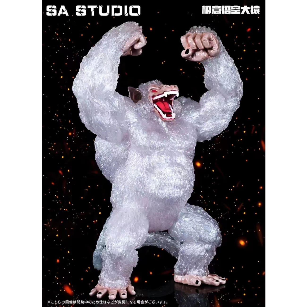 SA Studio - Ultra Instinct Son Goku Great Ape