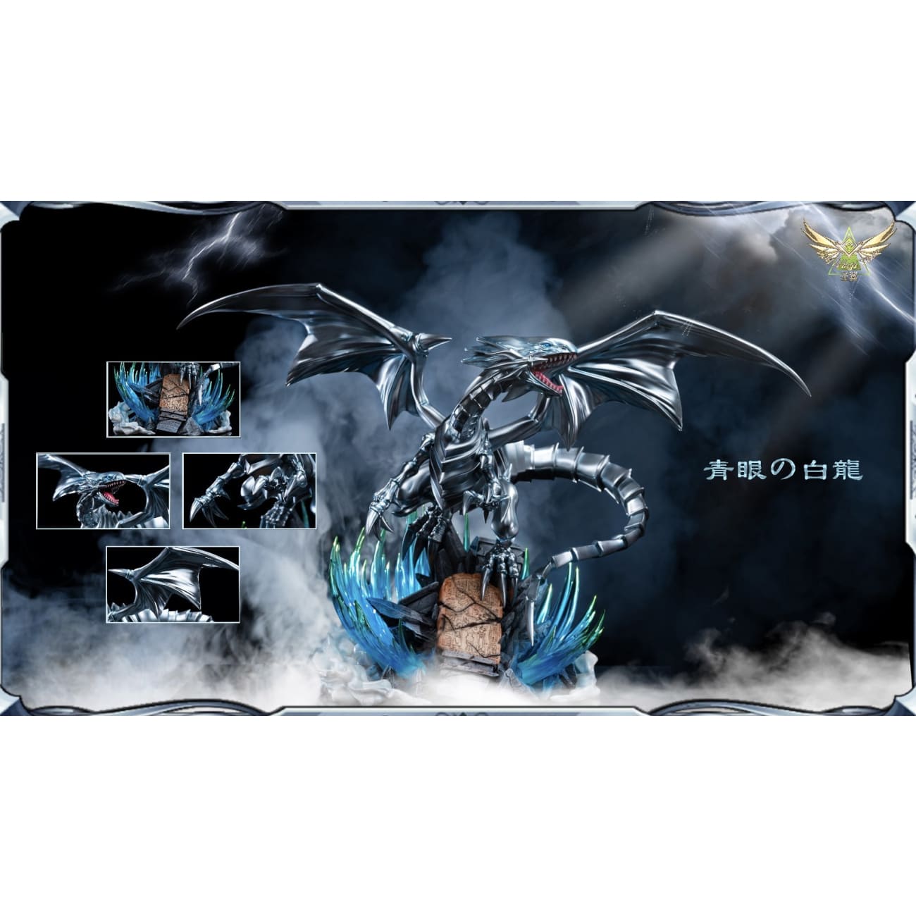Sacred Wing Studio - Blue-Eyes White Dragon