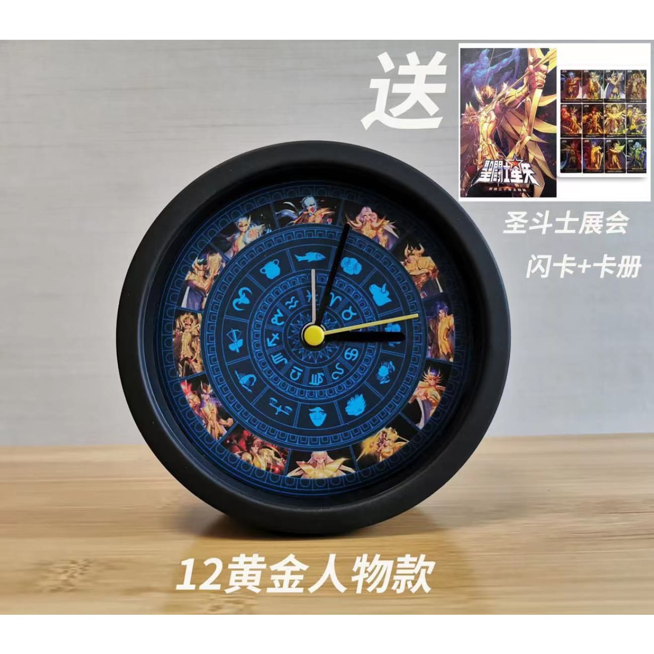 Saint Seiya Clock  [ characters / Fire symbol]