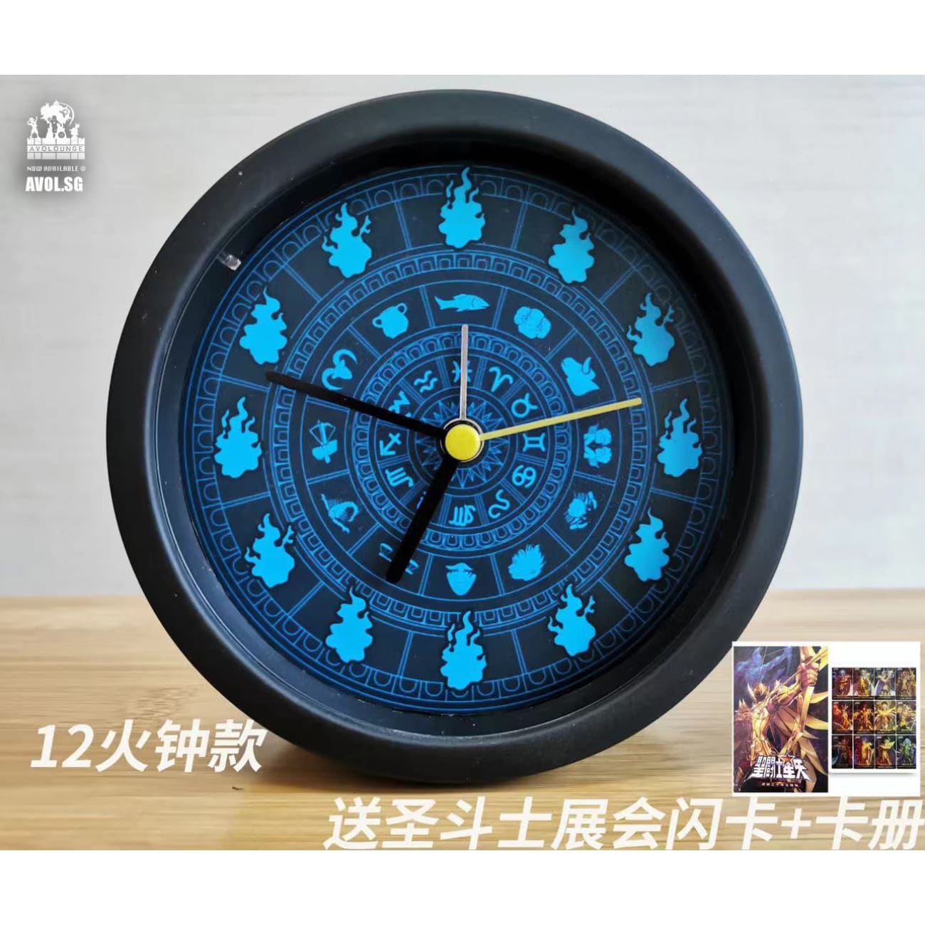 Saint Seiya Clock  [ characters / Fire symbol]