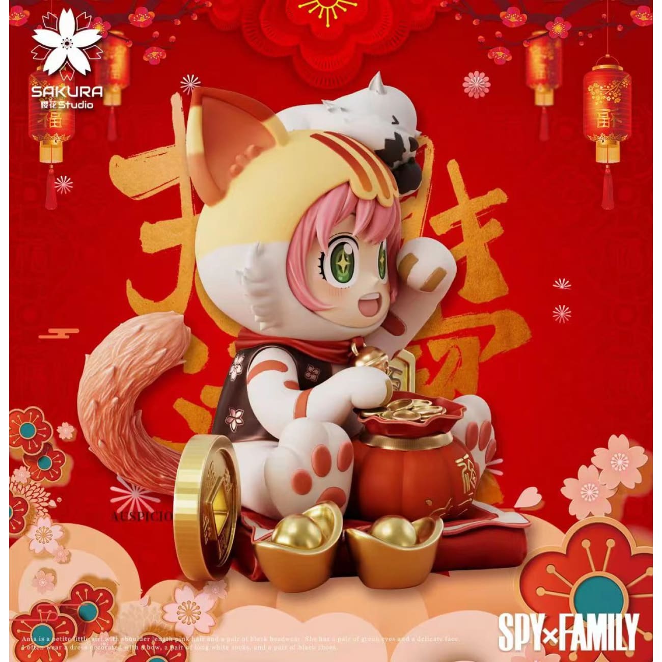 Sakura Studio - Anya Forger Cosplay Lucky Cat 