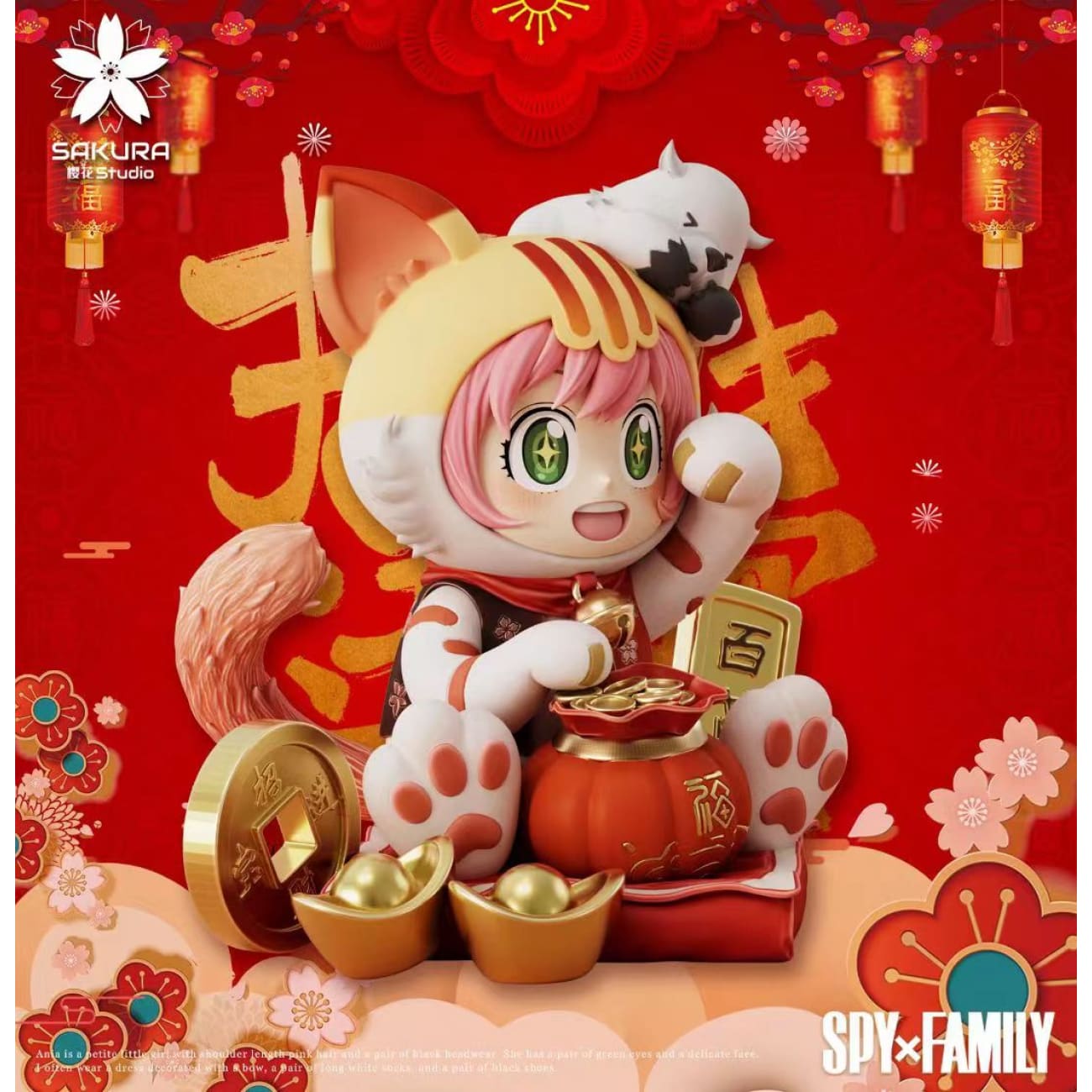 Sakura Studio - Anya Forger Cosplay Lucky Cat 