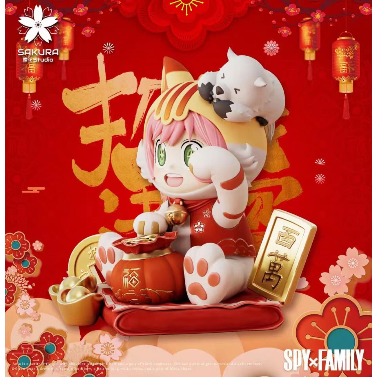 Sakura Studio - Anya Forger Cosplay Lucky Cat 