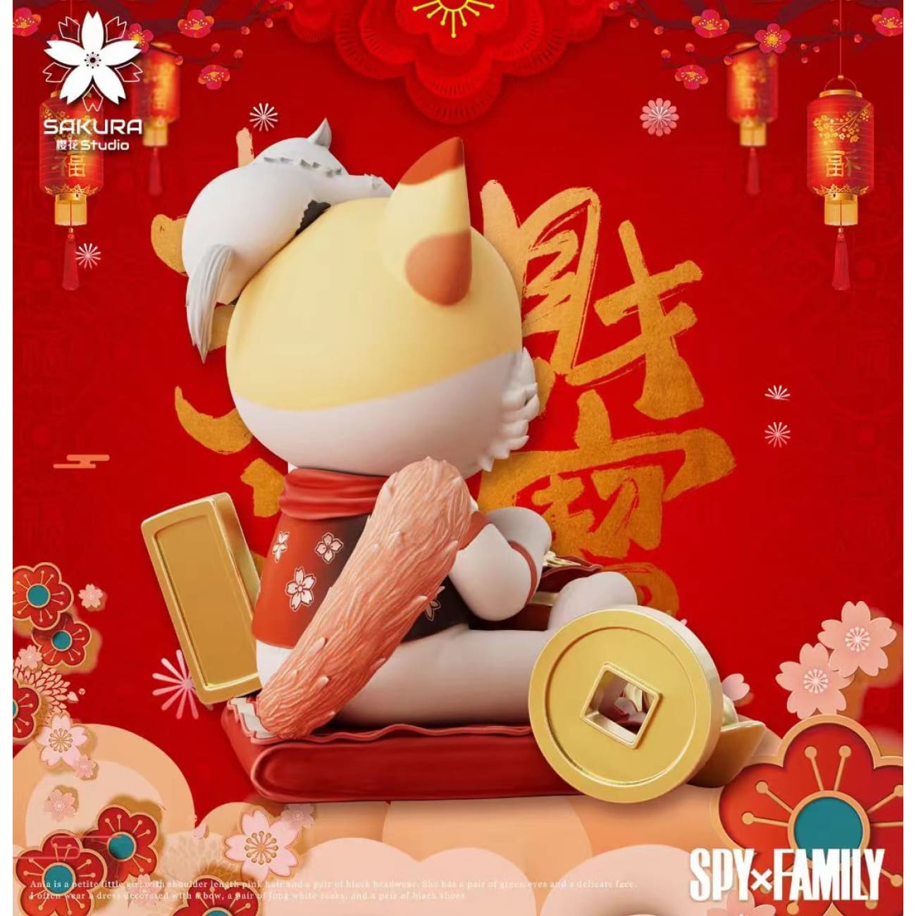 Sakura Studio - Anya Forger Cosplay Lucky Cat 