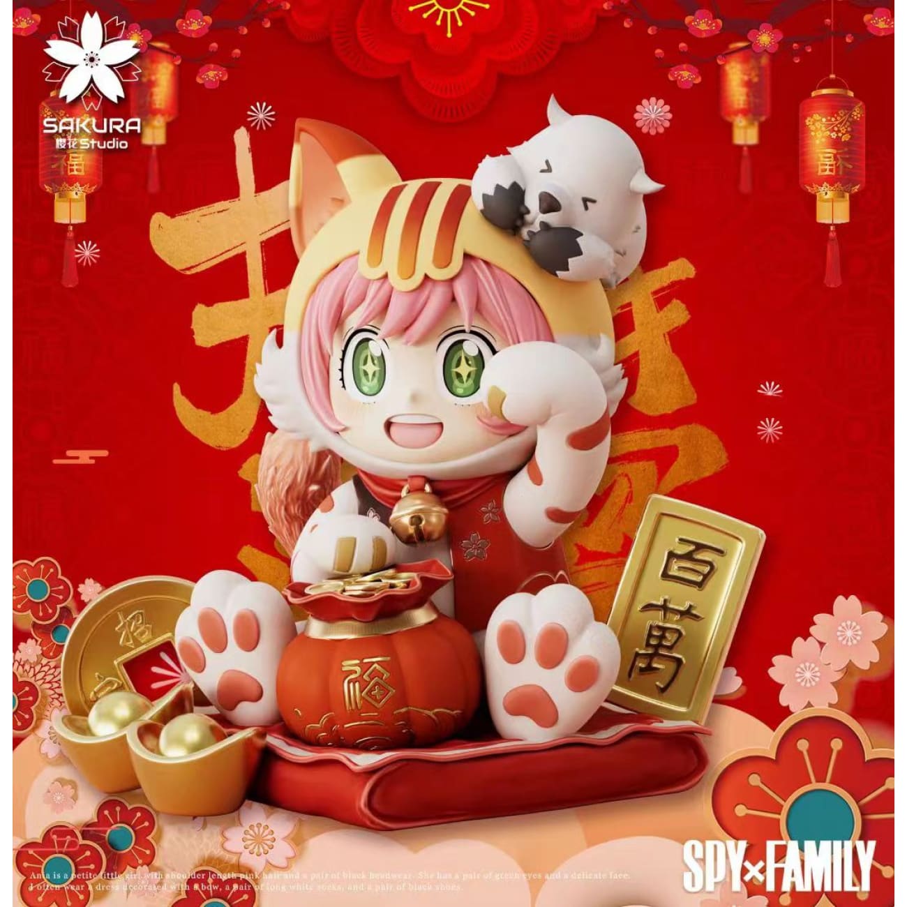 Sakura Studio - Anya Forger Cosplay Lucky Cat 