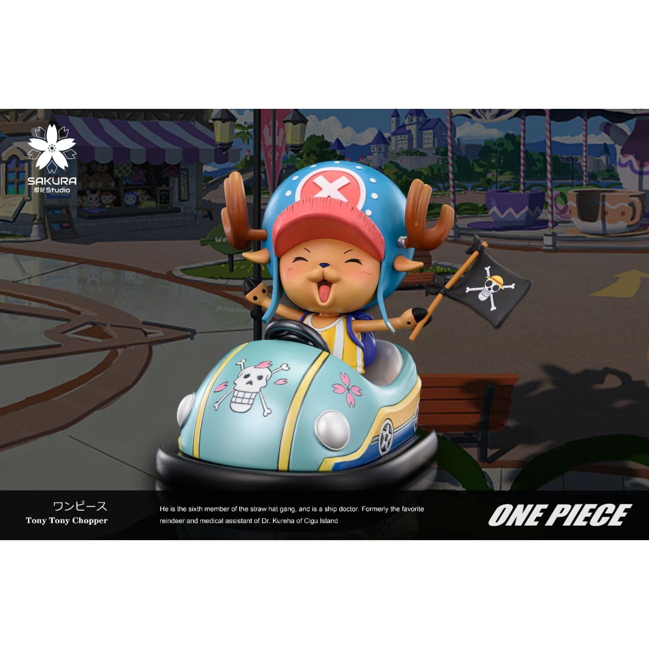 Sakura Studio - Bumper Car Tony Tony Chopper [2 Variants]