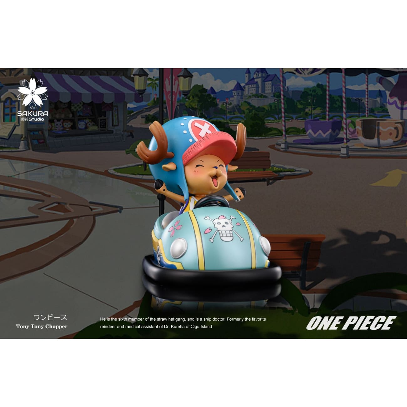 Sakura Studio - Bumper Car Tony Tony Chopper [2 Variants]