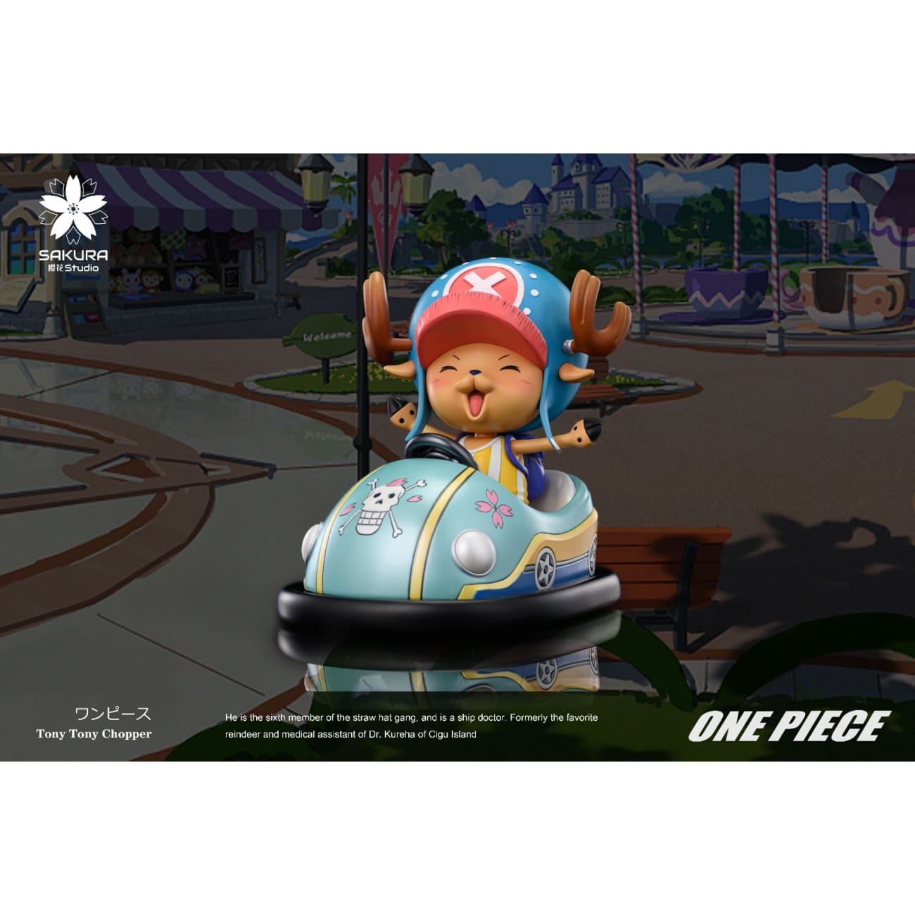 Sakura Studio - Bumper Car Tony Tony Chopper [2 Variants]