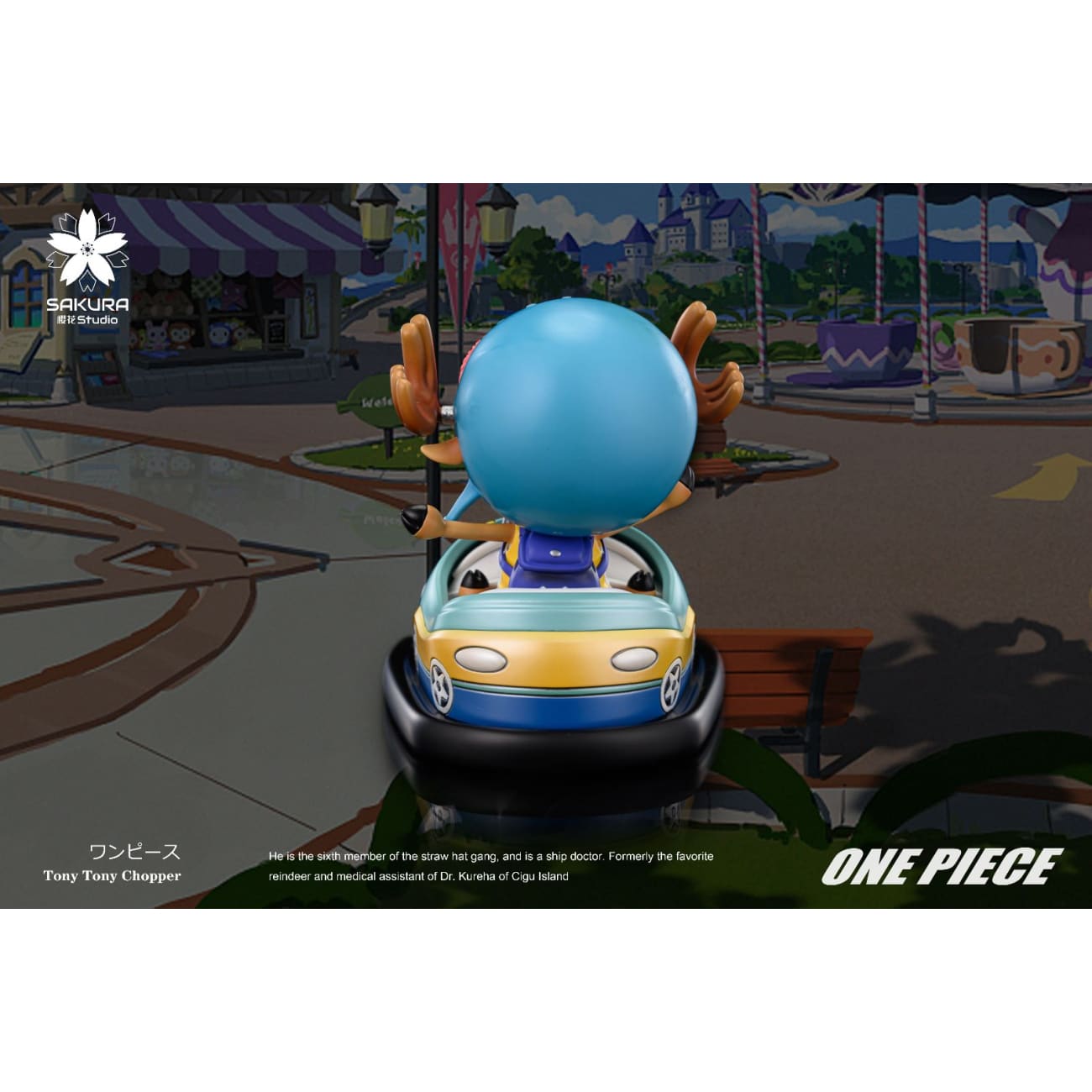 Sakura Studio - Bumper Car Tony Tony Chopper [2 Variants]