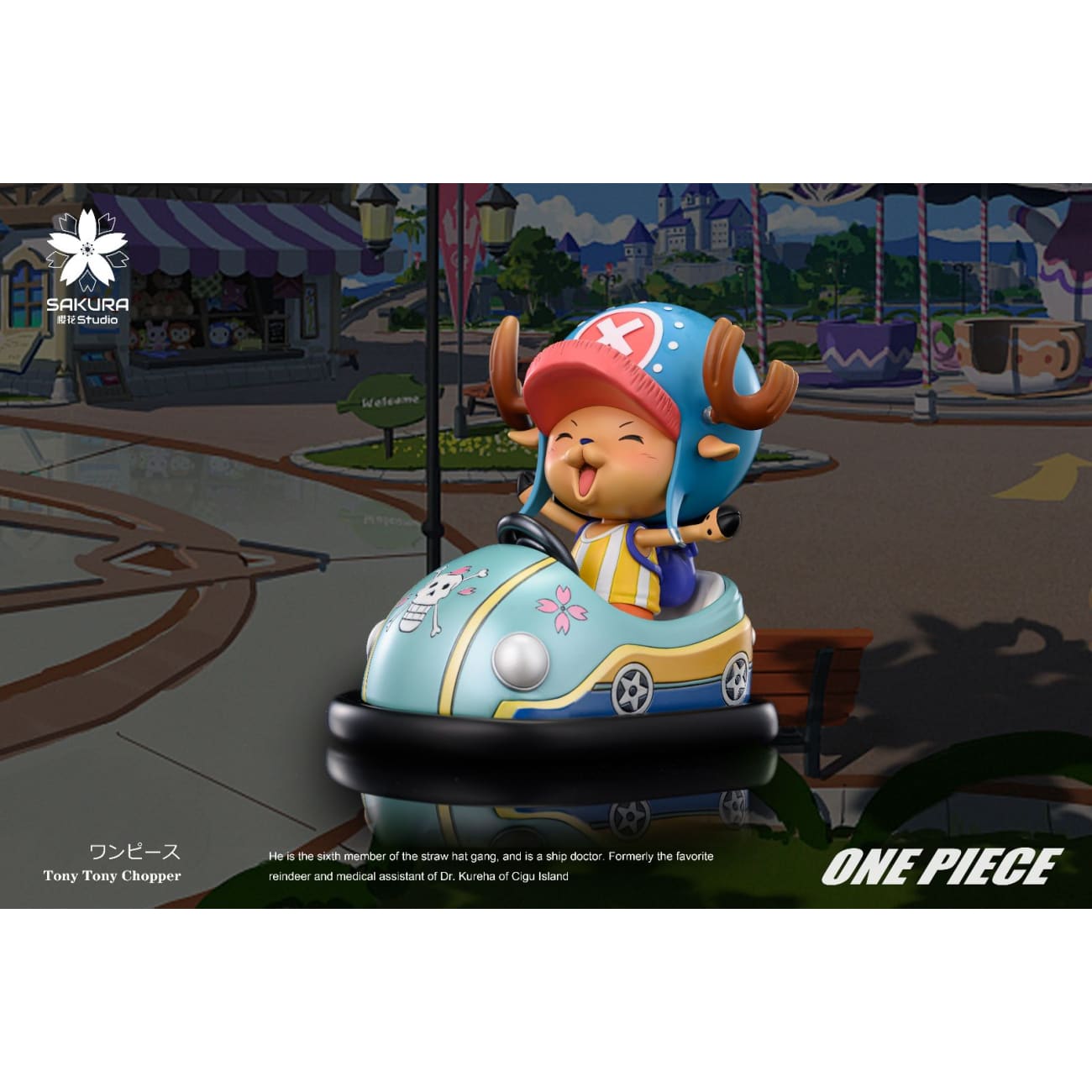 Sakura Studio - Bumper Car Tony Tony Chopper [2 Variants]