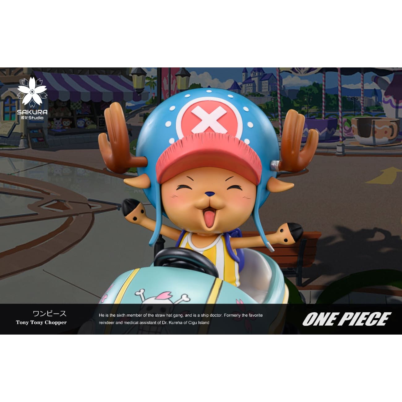 Sakura Studio - Bumper Car Tony Tony Chopper [2 Variants]