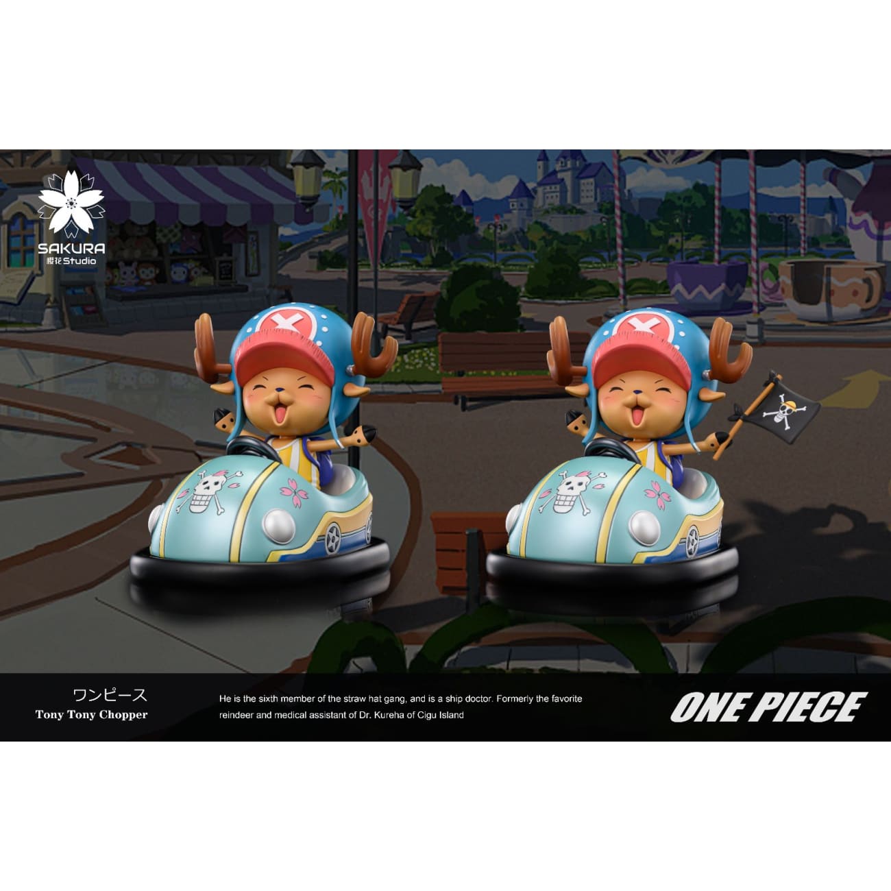 Sakura Studio - Bumper Car Tony Tony Chopper [2 Variants]