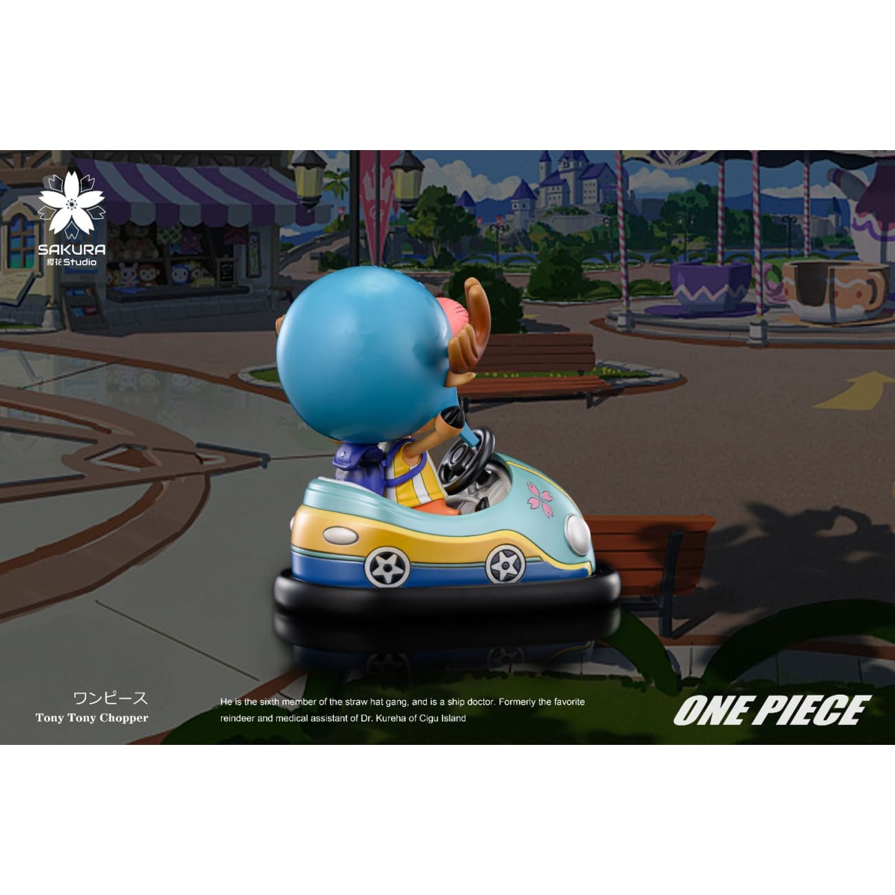 Sakura Studio - Bumper Car Tony Tony Chopper [2 Variants]
