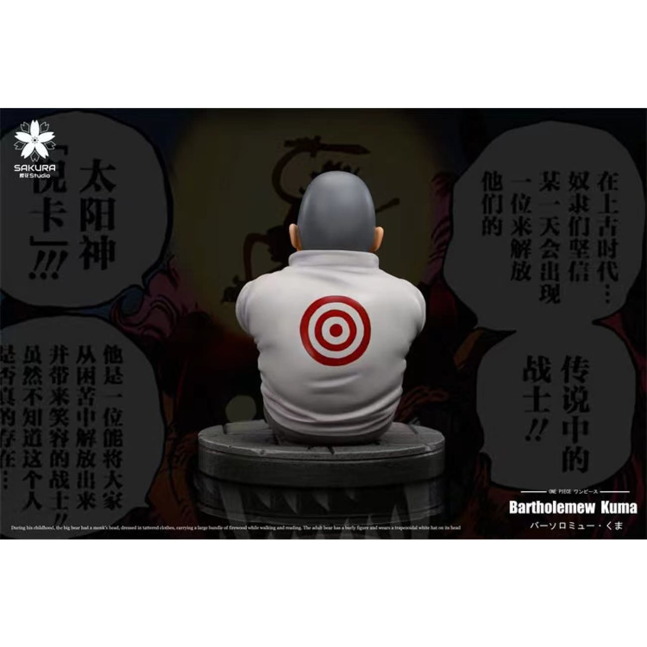 Sakura Studio - Childhood Bartholemew Kuma
