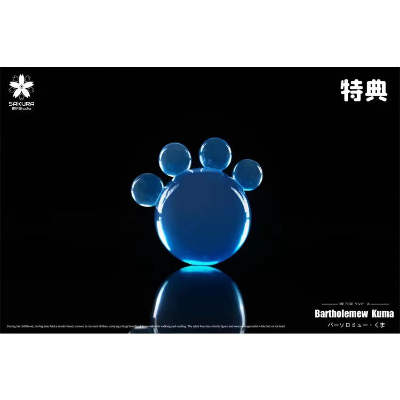 Sakura Studio - Childhood Bartholemew Kuma