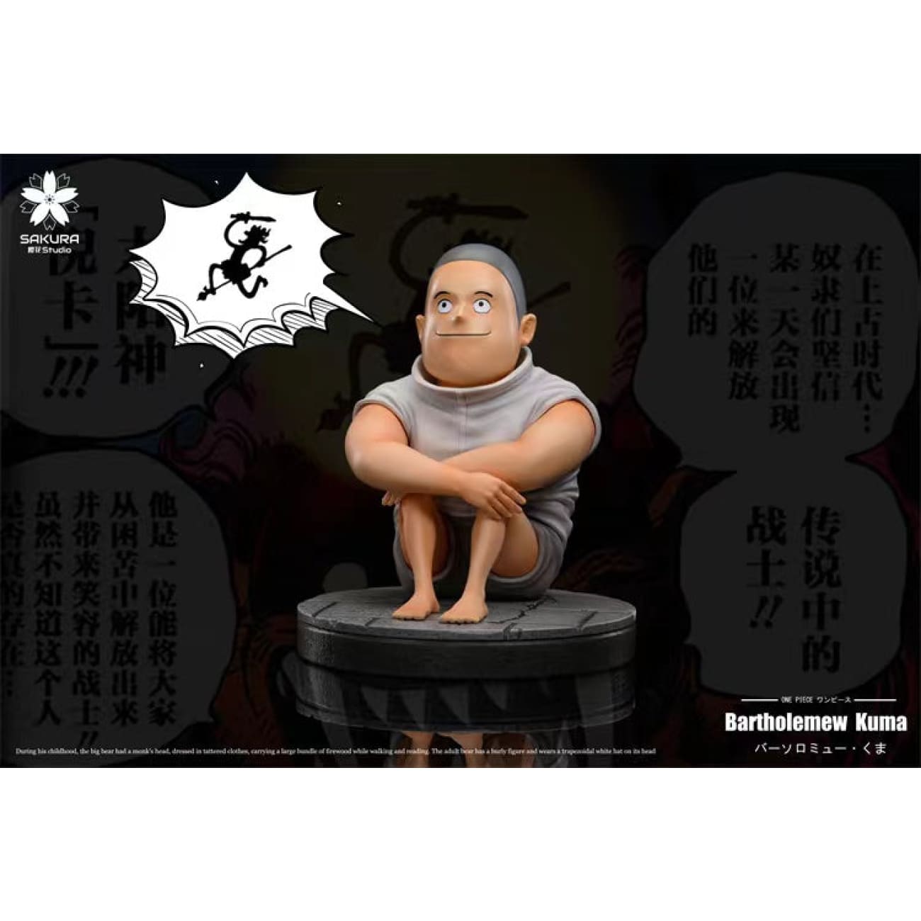 Sakura Studio - Childhood Bartholemew Kuma