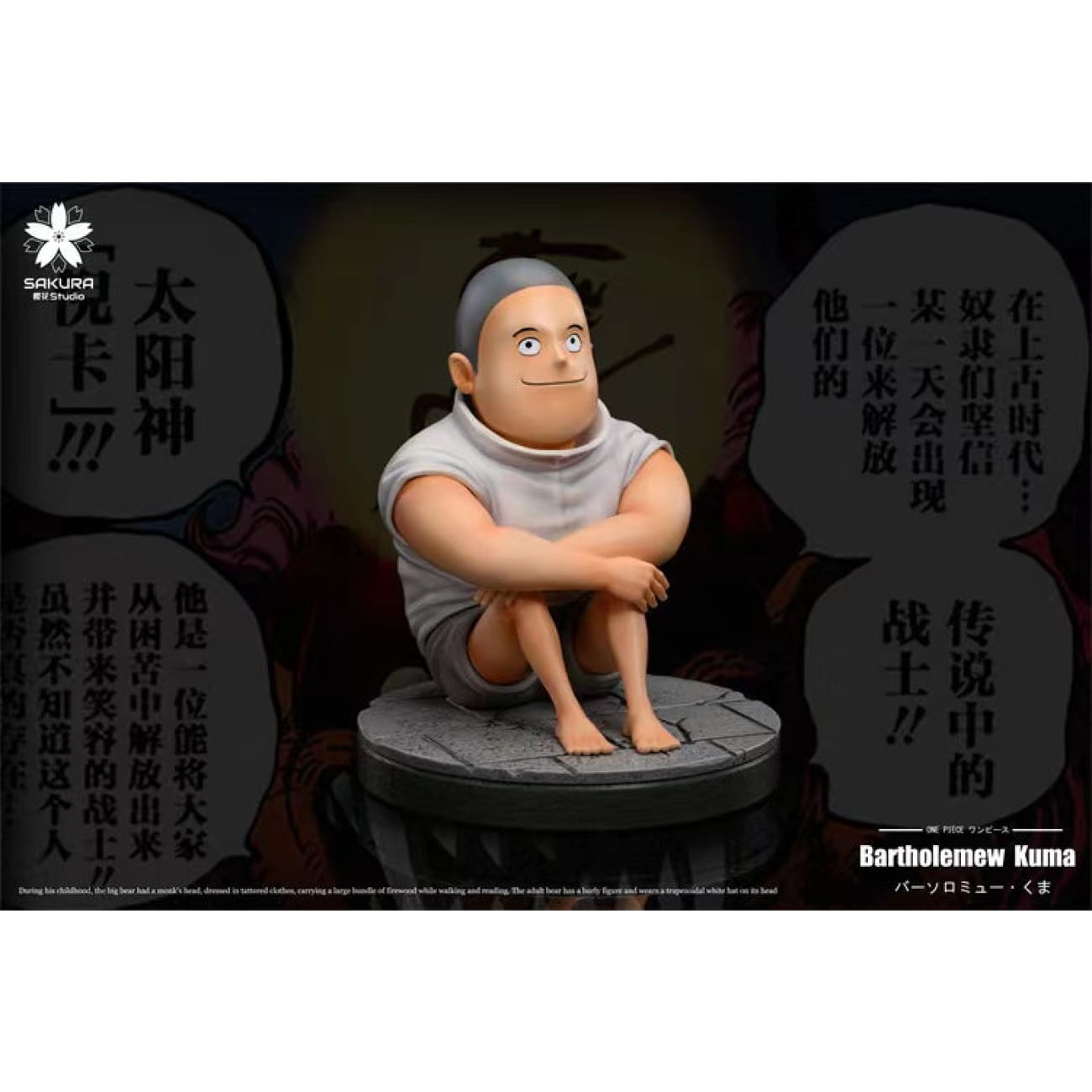Sakura Studio - Childhood Bartholemew Kuma