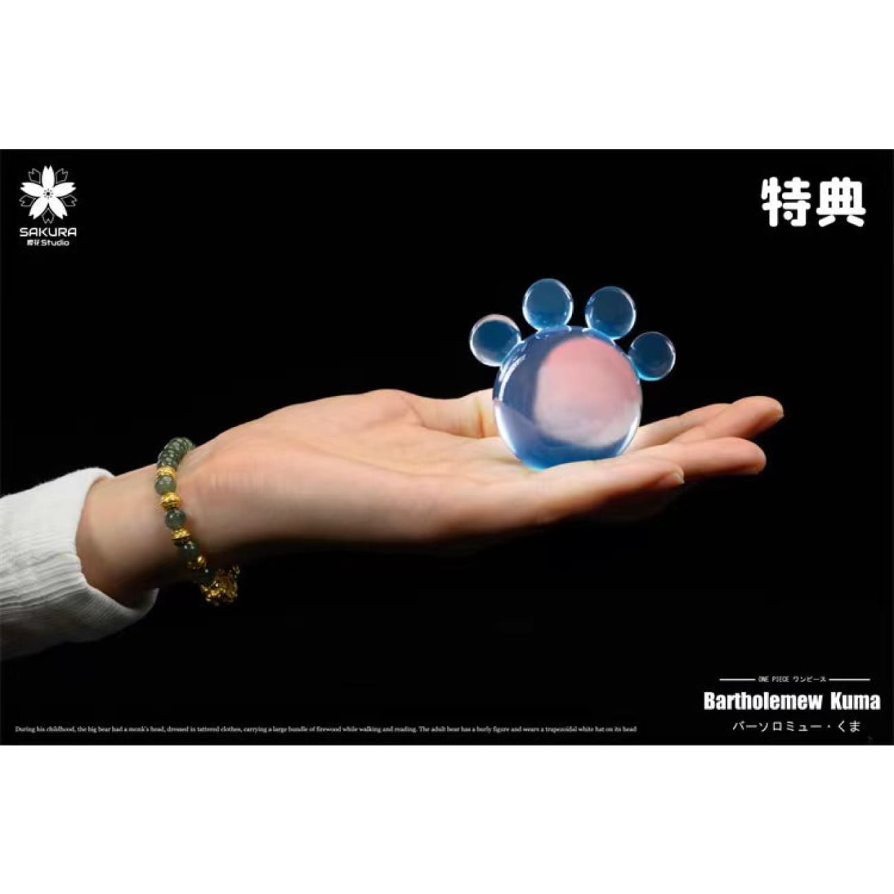 Sakura Studio - Childhood Bartholemew Kuma
