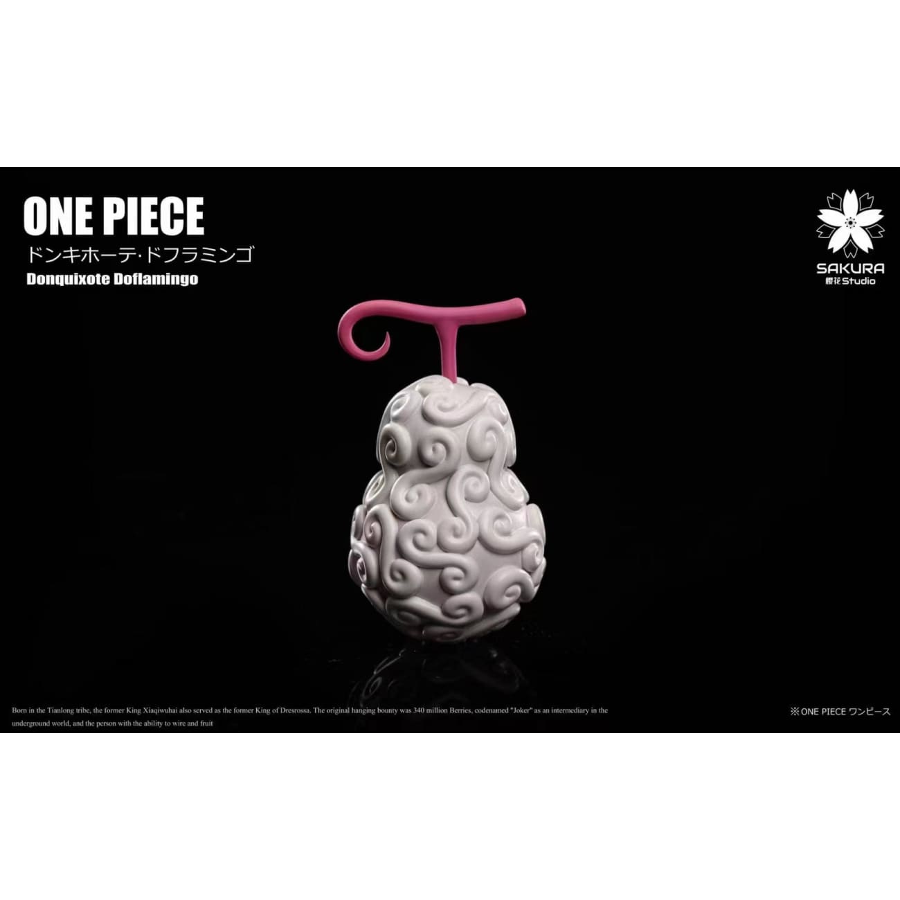 Sakura Studio  - Childhood Donquixote Doflamingo