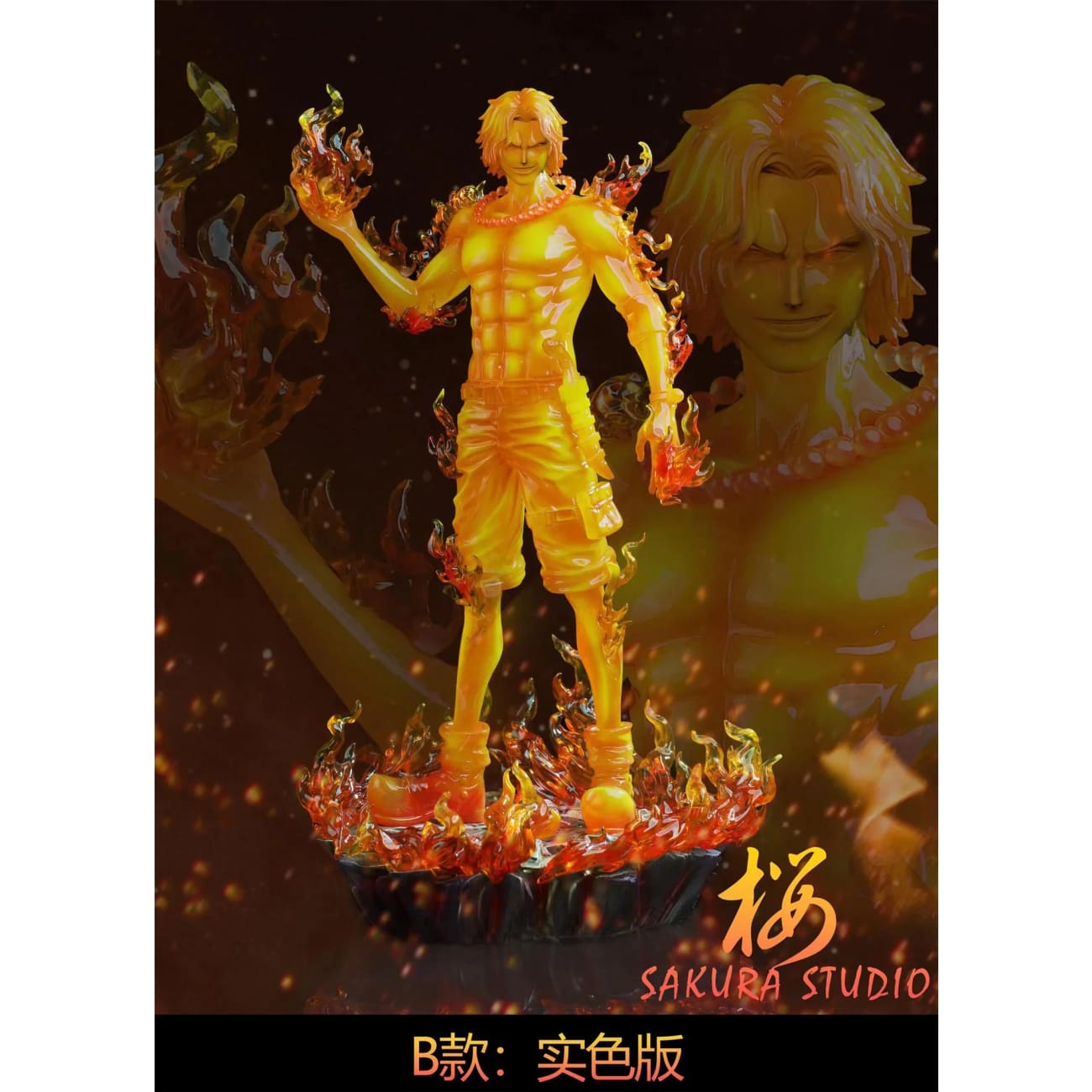 Sakura Studio - Flaming Portgas D Ace [4 Variants]