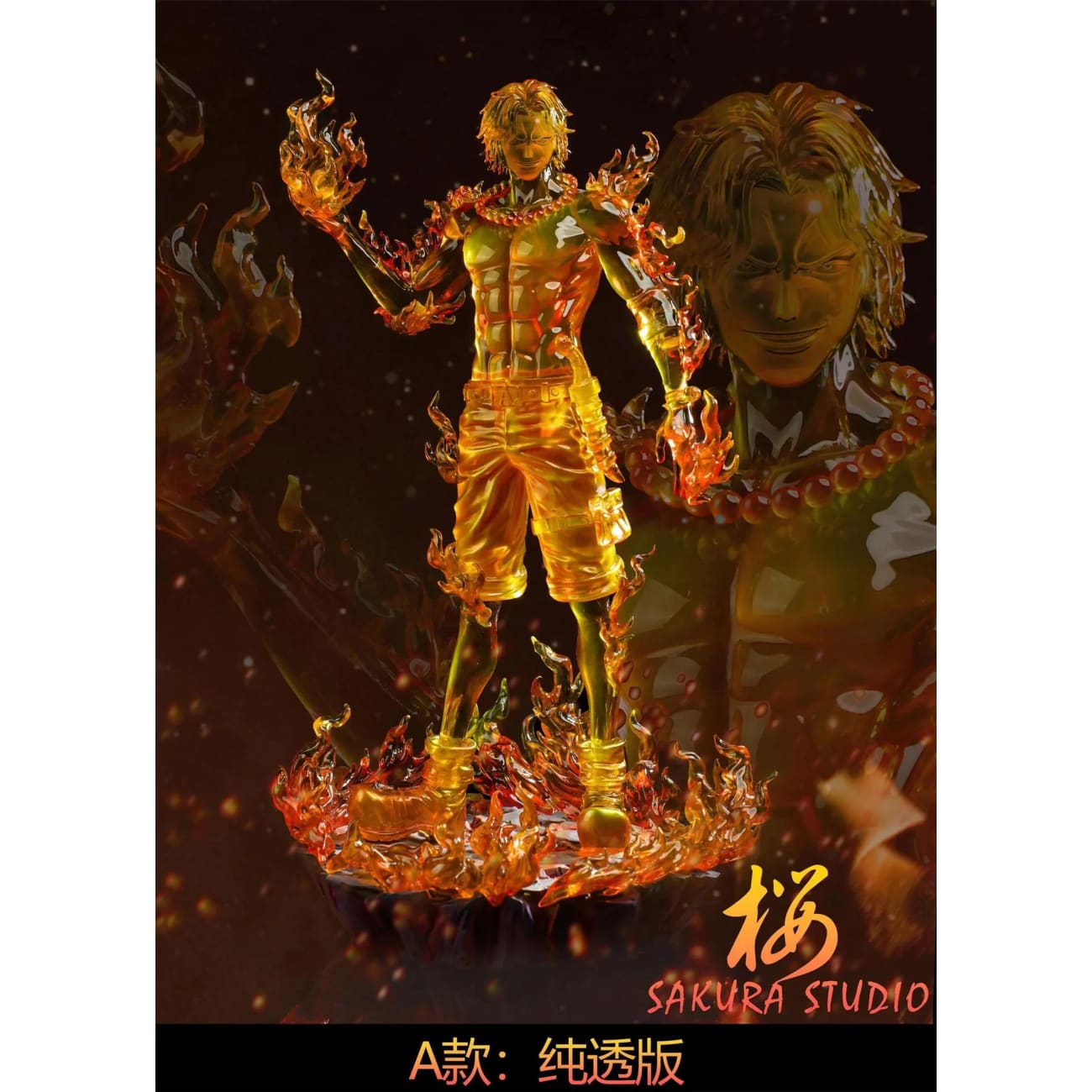 Sakura Studio - Flaming Portgas D Ace [4 Variants]
