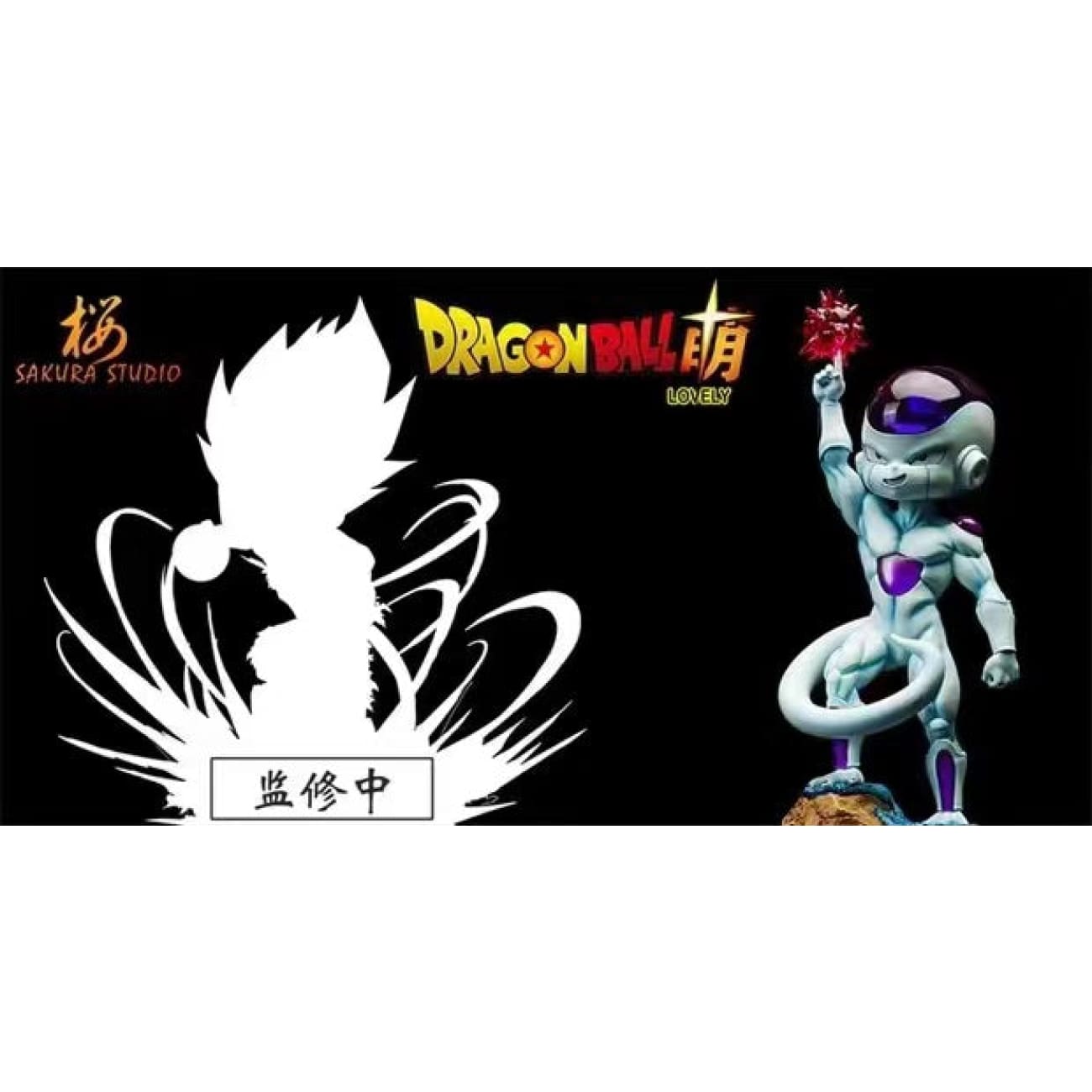 SAKURA Studio - Frieza