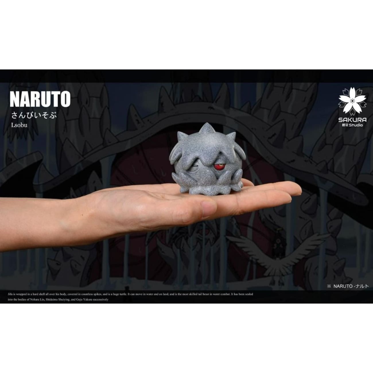 Sakura Studio - Isobu