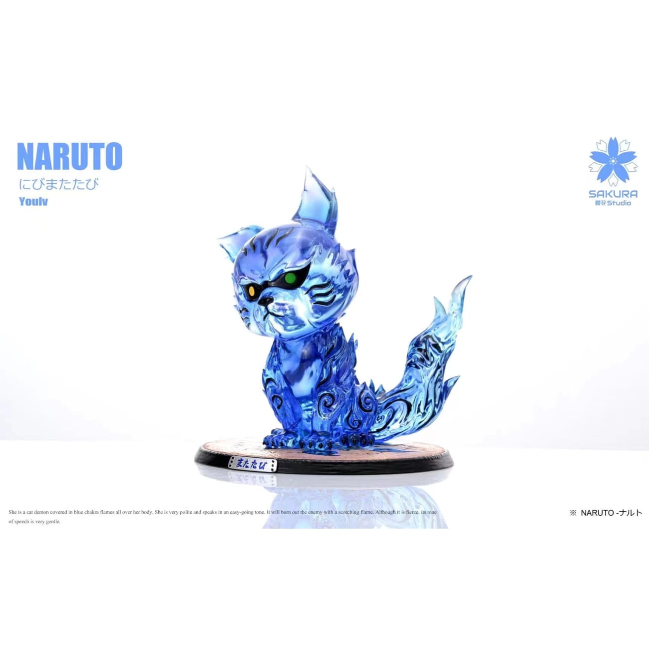 Sakura Studio - Kid Matatabi