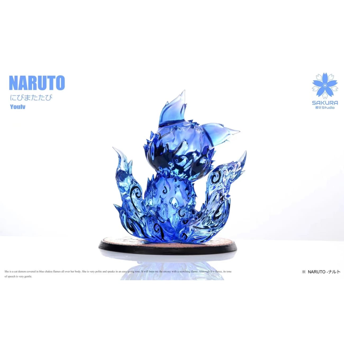 Sakura Studio - Kid Matatabi